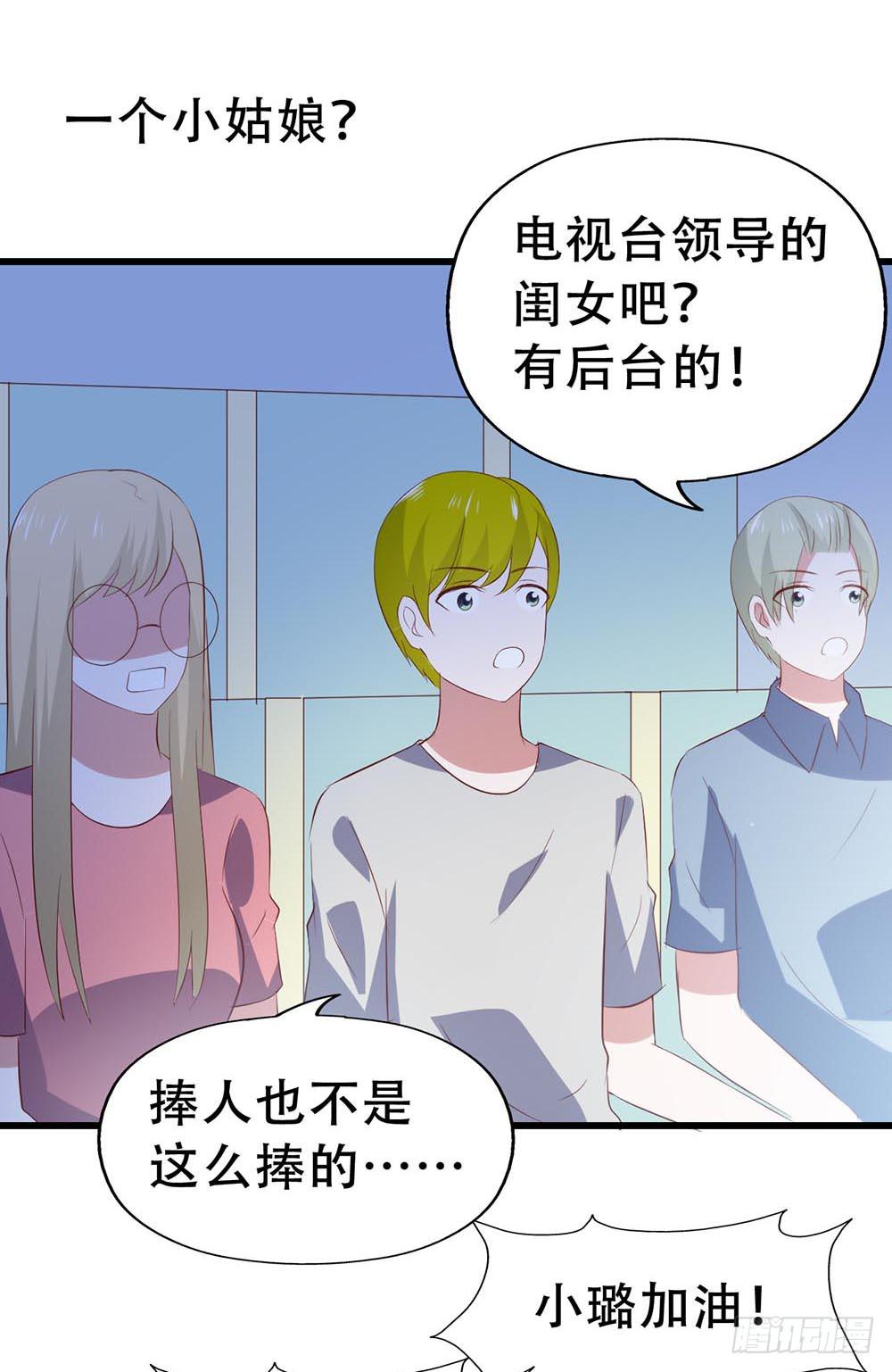 坐在恶魔身边韩漫全集-第七十六话·满载青春的歌曲无删减无遮挡章节图片 