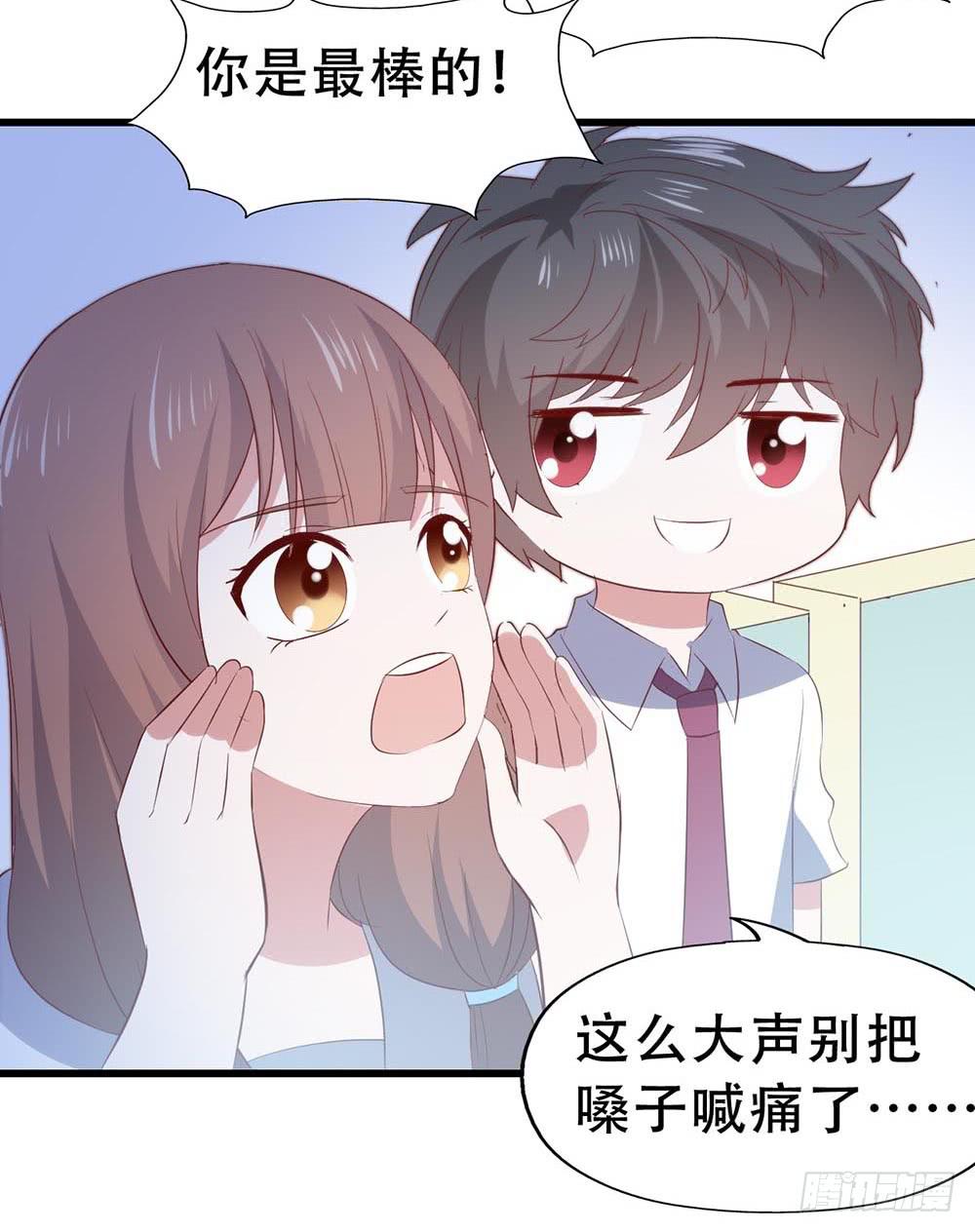 坐在恶魔身边韩漫全集-第七十六话·满载青春的歌曲无删减无遮挡章节图片 