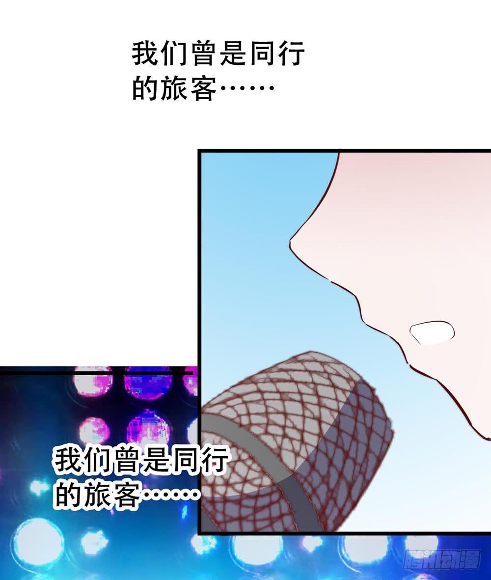 坐在恶魔身边韩漫全集-第七十六话·满载青春的歌曲无删减无遮挡章节图片 