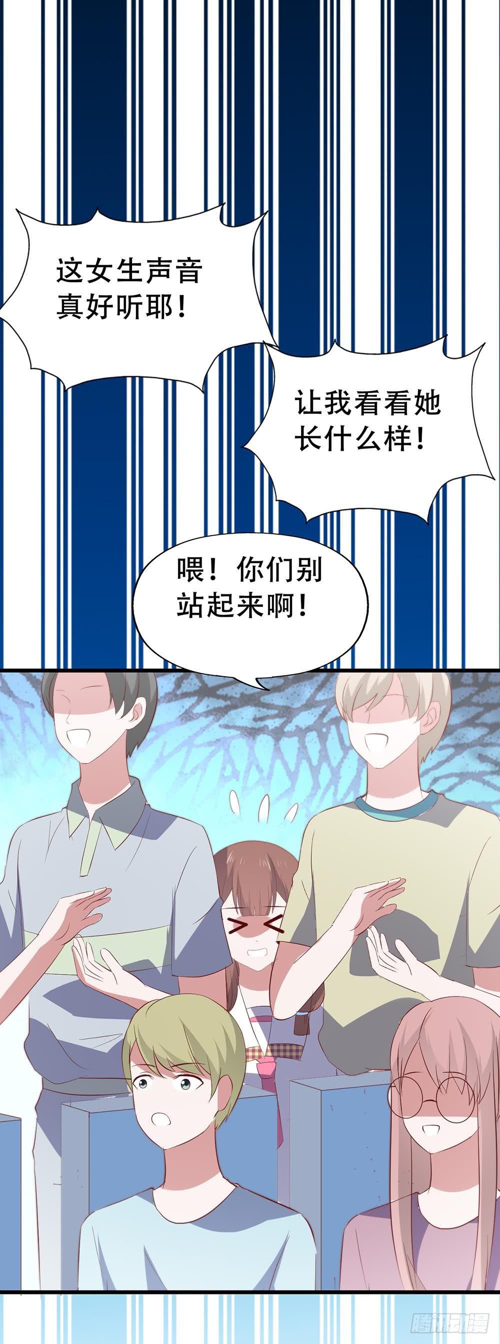 坐在恶魔身边韩漫全集-第七十六话·满载青春的歌曲无删减无遮挡章节图片 
