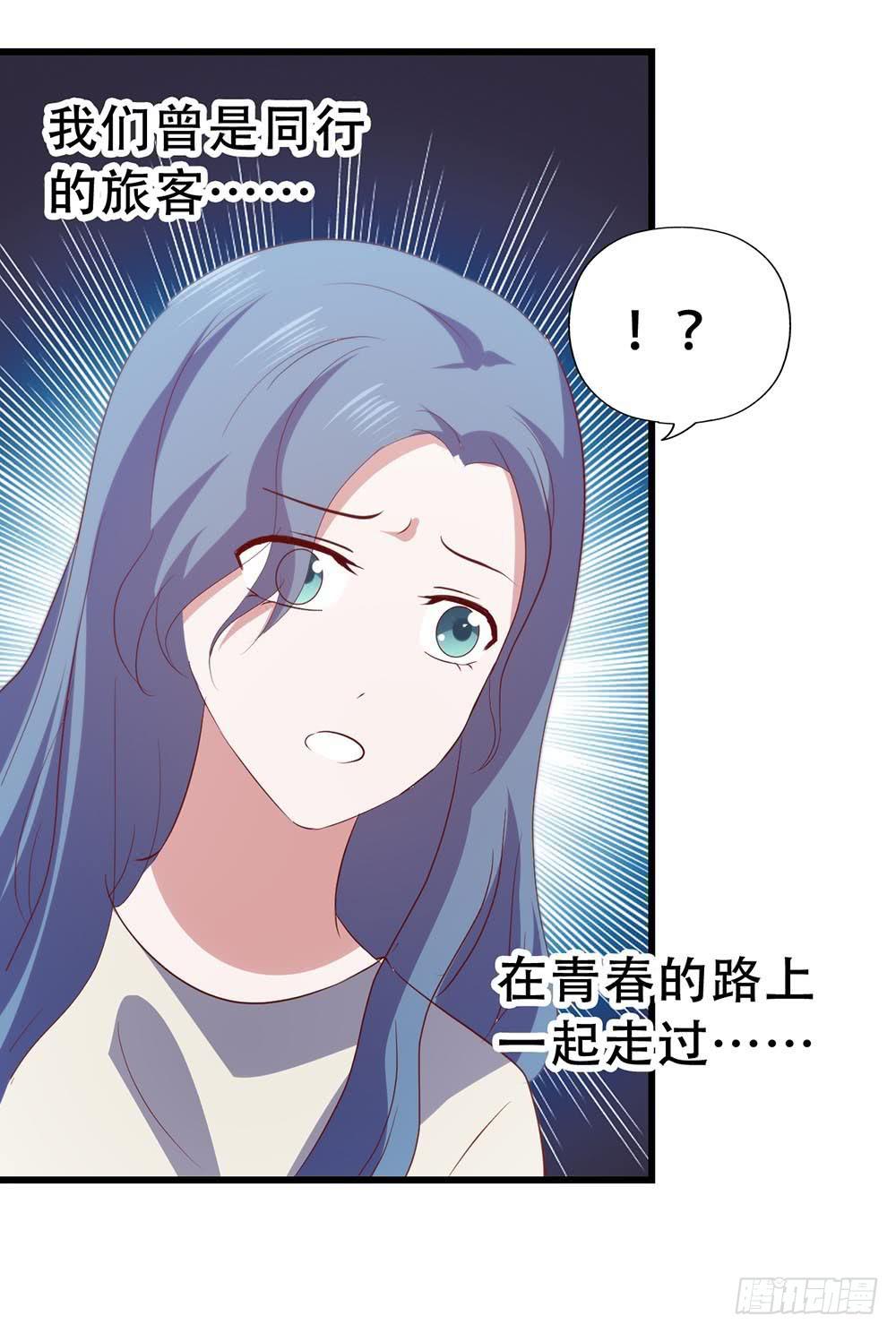 坐在恶魔身边韩漫全集-第七十六话·满载青春的歌曲无删减无遮挡章节图片 