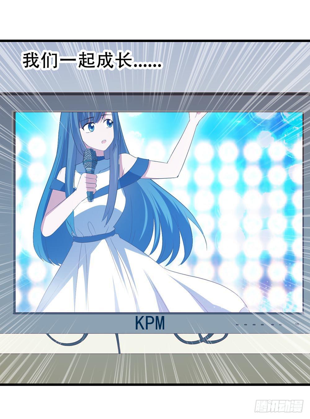 坐在恶魔身边韩漫全集-第七十六话·满载青春的歌曲无删减无遮挡章节图片 