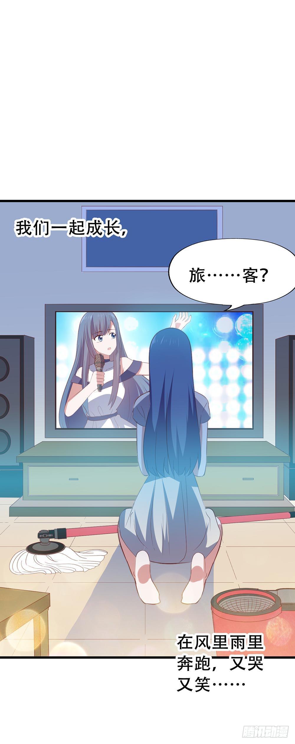 坐在恶魔身边韩漫全集-第七十六话·满载青春的歌曲无删减无遮挡章节图片 