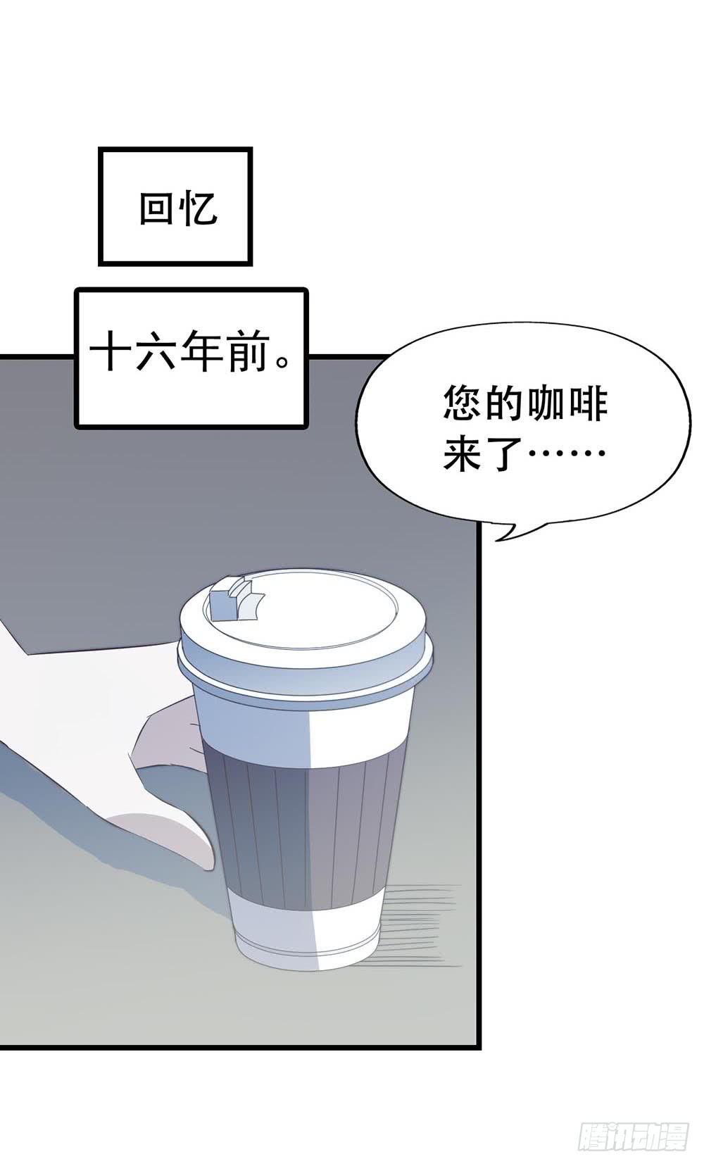 坐在恶魔身边韩漫全集-第七十六话·满载青春的歌曲无删减无遮挡章节图片 