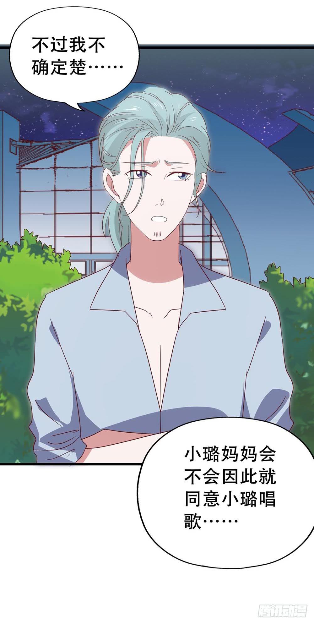 坐在恶魔身边韩漫全集-第七十七话·旅客无删减无遮挡章节图片 