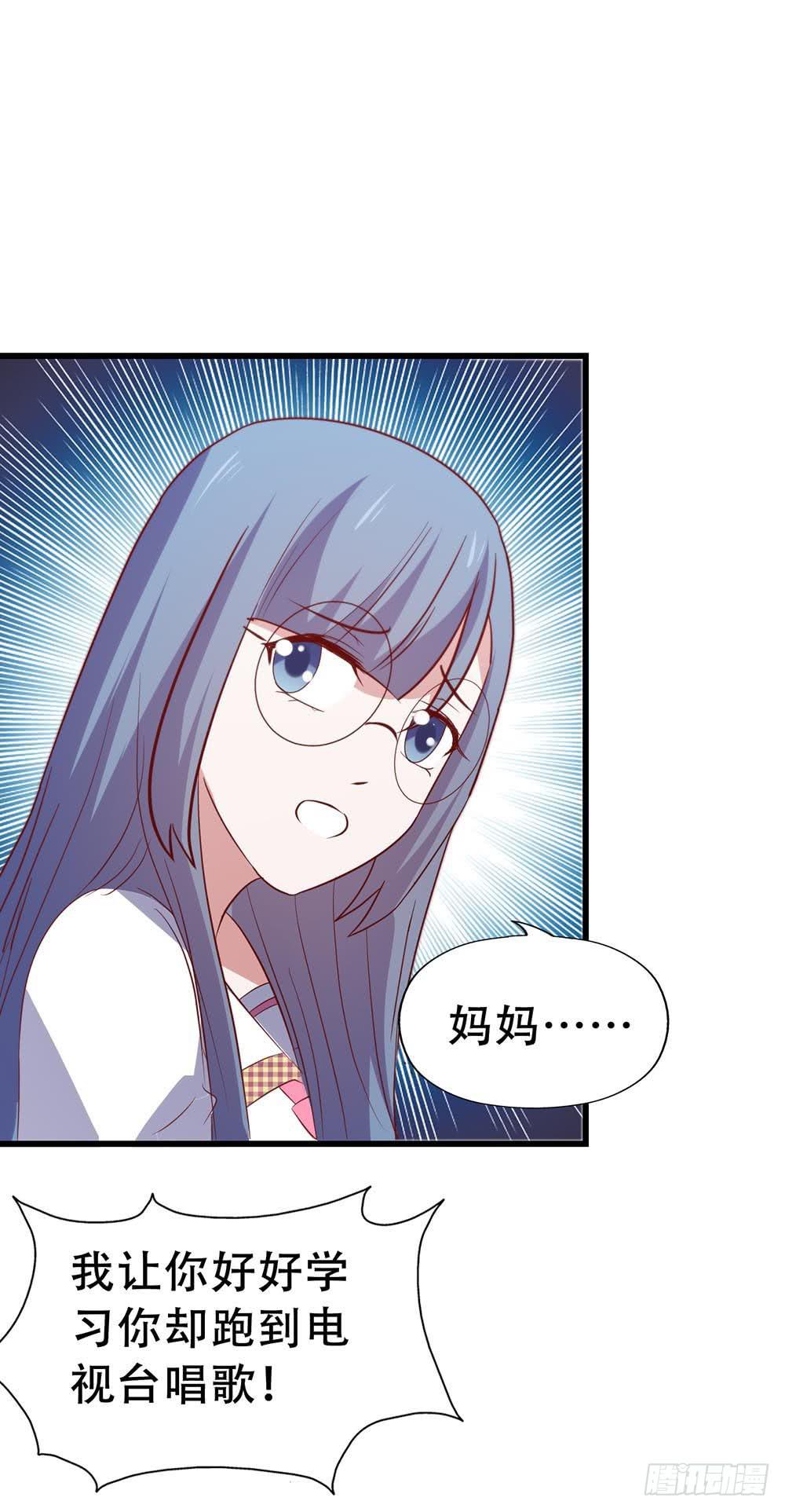 坐在恶魔身边韩漫全集-第七十七话·旅客无删减无遮挡章节图片 