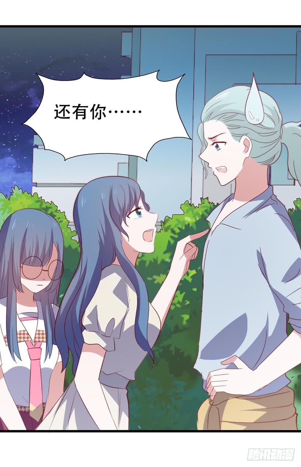 坐在恶魔身边韩漫全集-第七十七话·旅客无删减无遮挡章节图片 