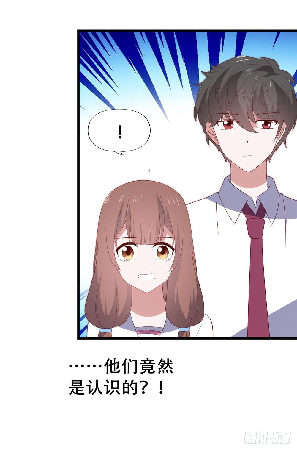 坐在恶魔身边韩漫全集-第七十七话·旅客无删减无遮挡章节图片 