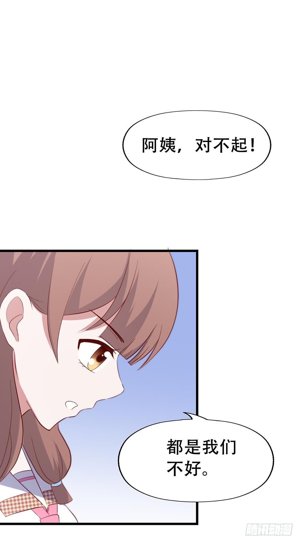 坐在恶魔身边韩漫全集-第七十七话·旅客无删减无遮挡章节图片 