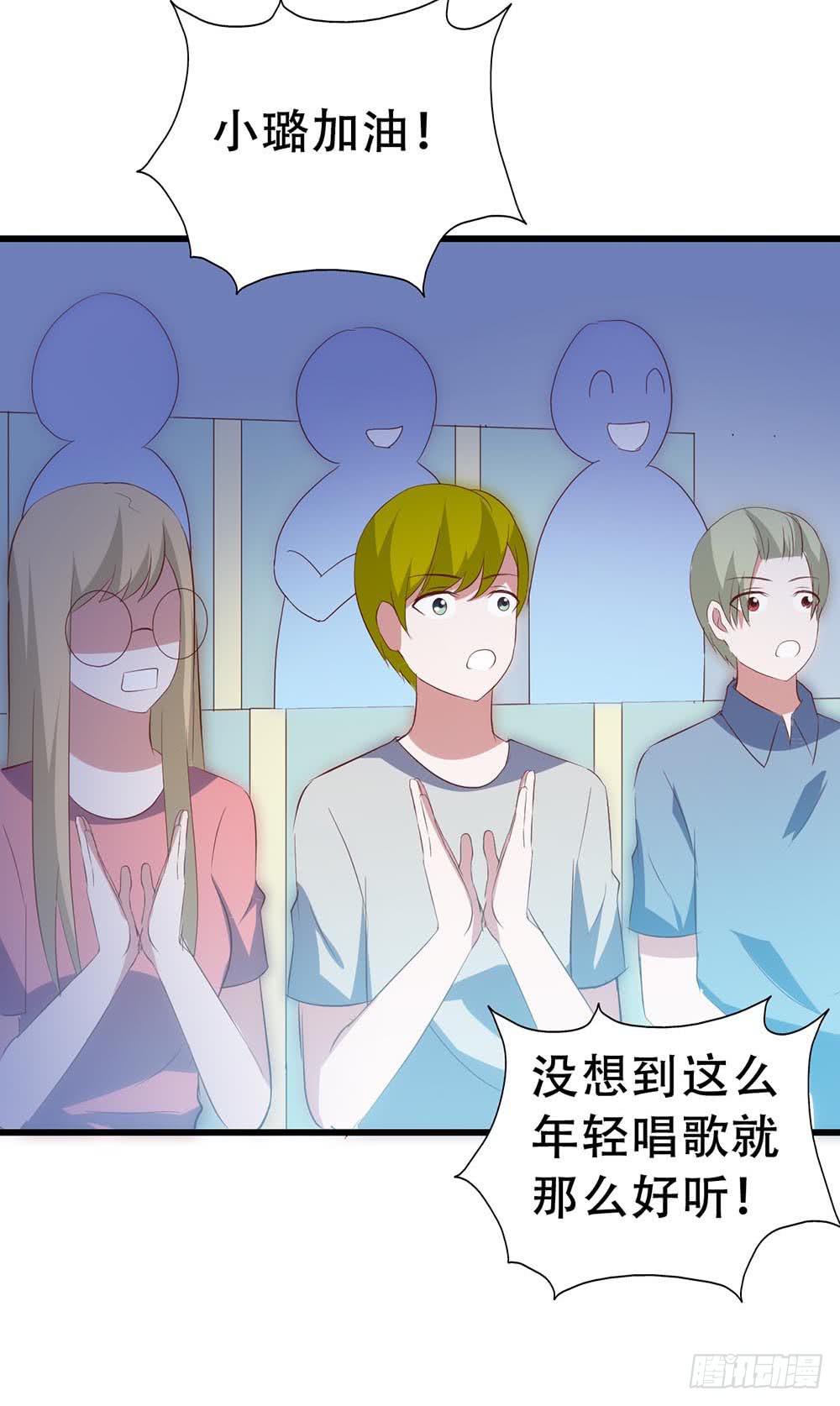 坐在恶魔身边韩漫全集-第七十七话·旅客无删减无遮挡章节图片 
