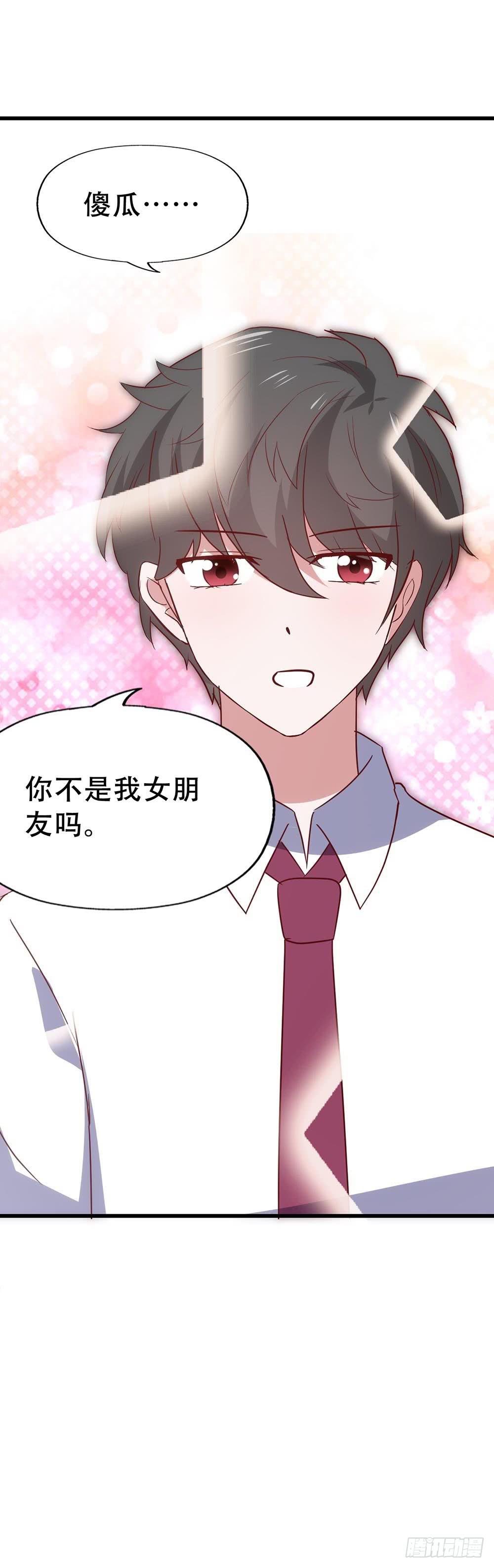 坐在恶魔身边韩漫全集-第七十七话·旅客无删减无遮挡章节图片 