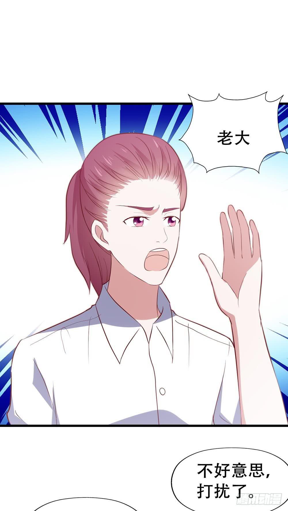 坐在恶魔身边韩漫全集-第七十七话·旅客无删减无遮挡章节图片 
