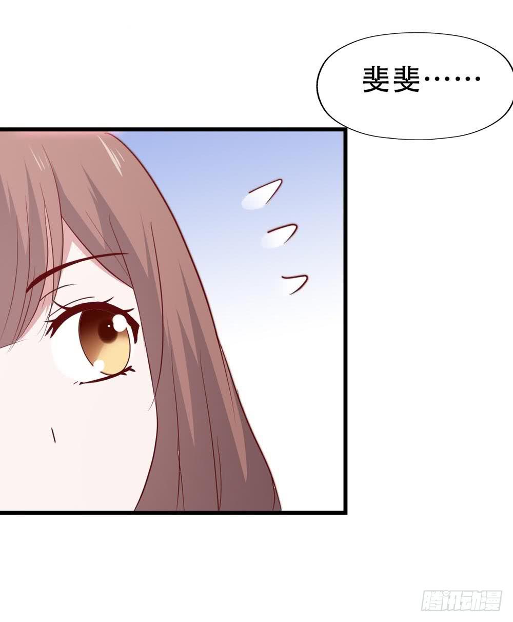 坐在恶魔身边韩漫全集-第七十七话·旅客无删减无遮挡章节图片 