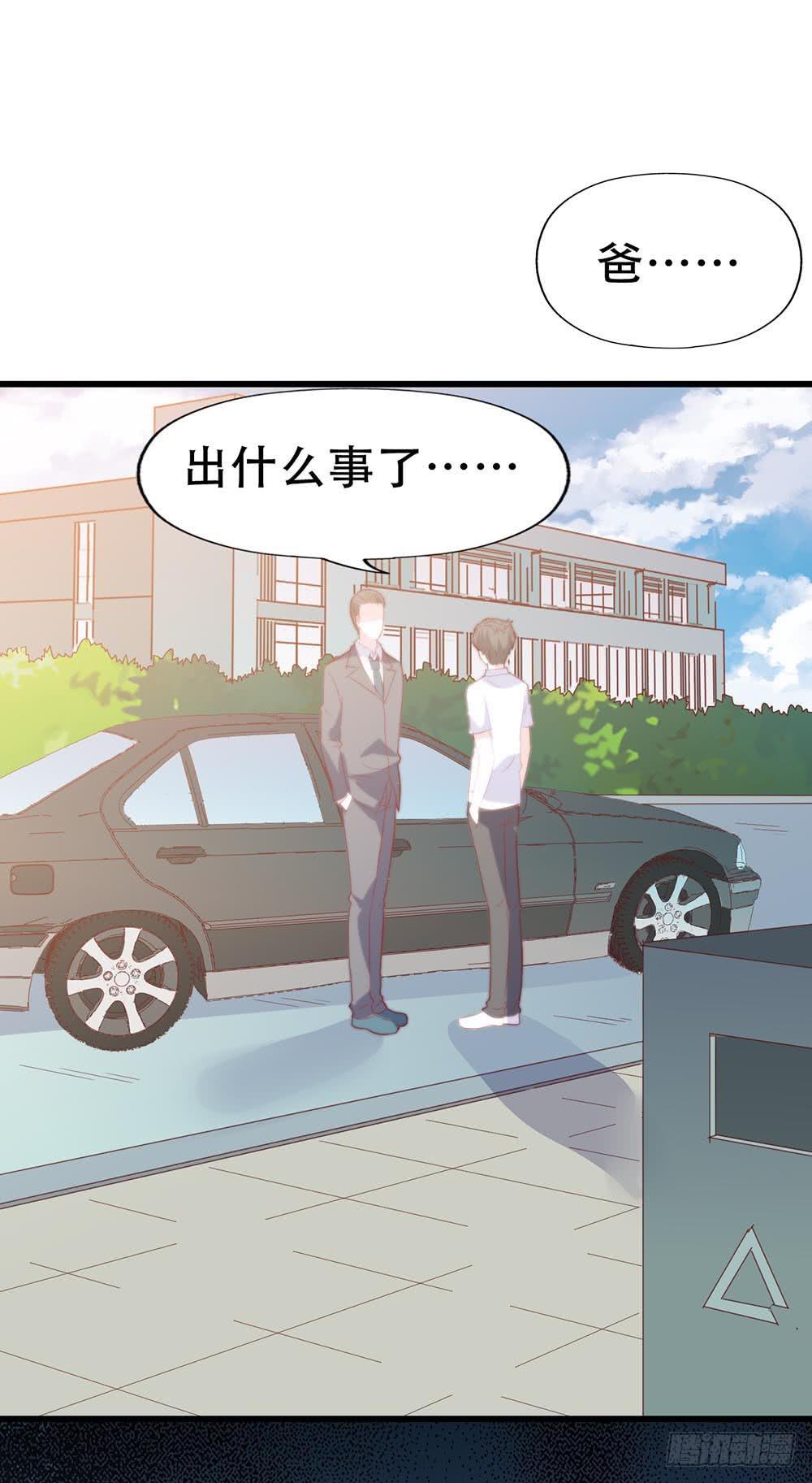 坐在恶魔身边韩漫全集-第七十七话·旅客无删减无遮挡章节图片 