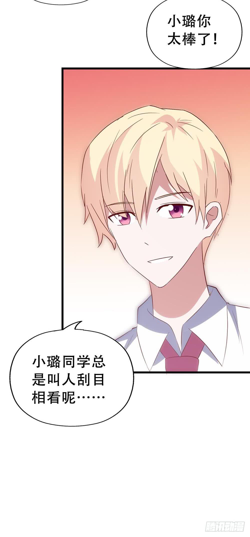 坐在恶魔身边韩漫全集-第七十七话·旅客无删减无遮挡章节图片 