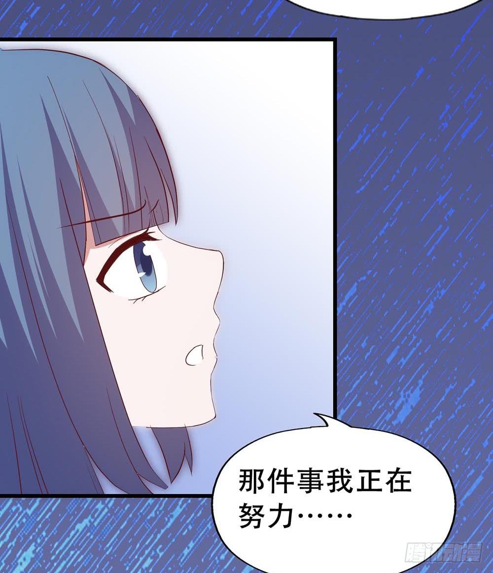 坐在恶魔身边韩漫全集-第七十七话·旅客无删减无遮挡章节图片 