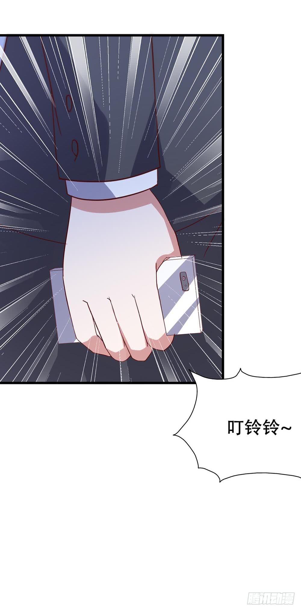 坐在恶魔身边韩漫全集-第七十八话·不会后悔……？无删减无遮挡章节图片 