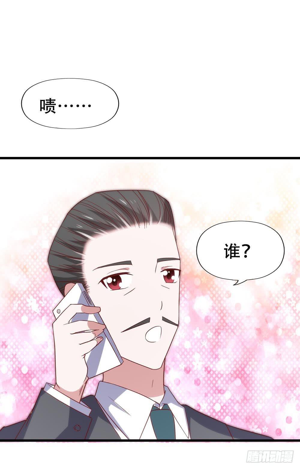 坐在恶魔身边韩漫全集-第七十八话·不会后悔……？无删减无遮挡章节图片 