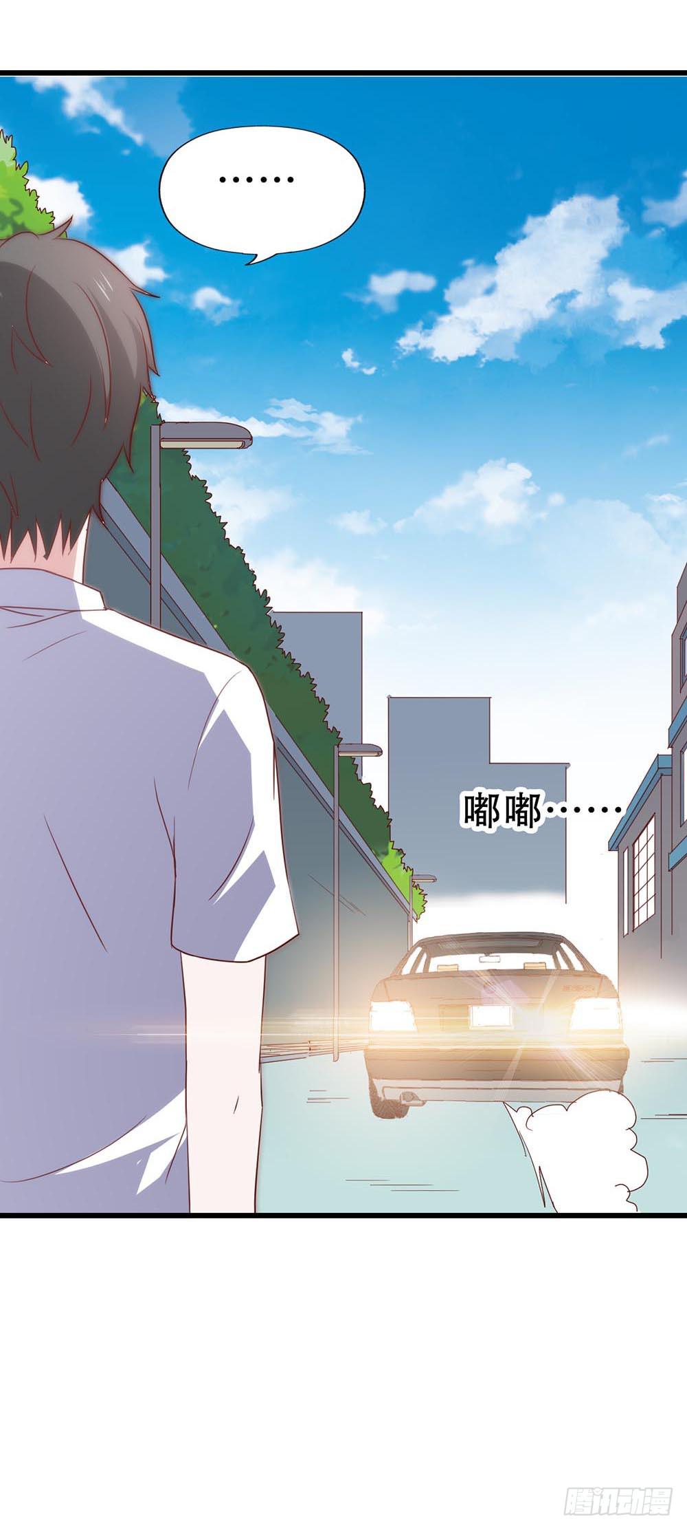 坐在恶魔身边韩漫全集-第七十八话·不会后悔……？无删减无遮挡章节图片 