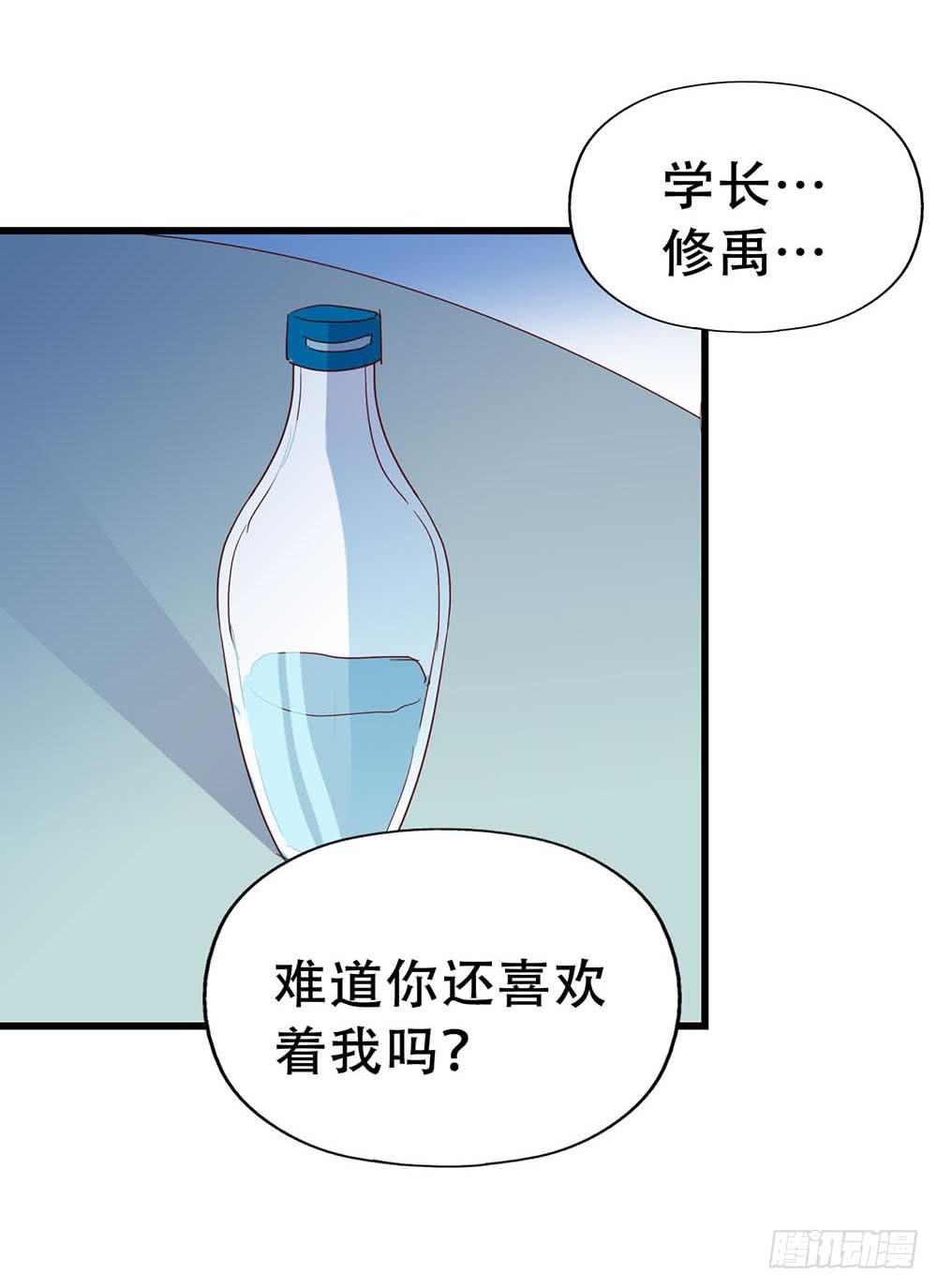 坐在恶魔身边韩漫全集-第七十八话·不会后悔……？无删减无遮挡章节图片 