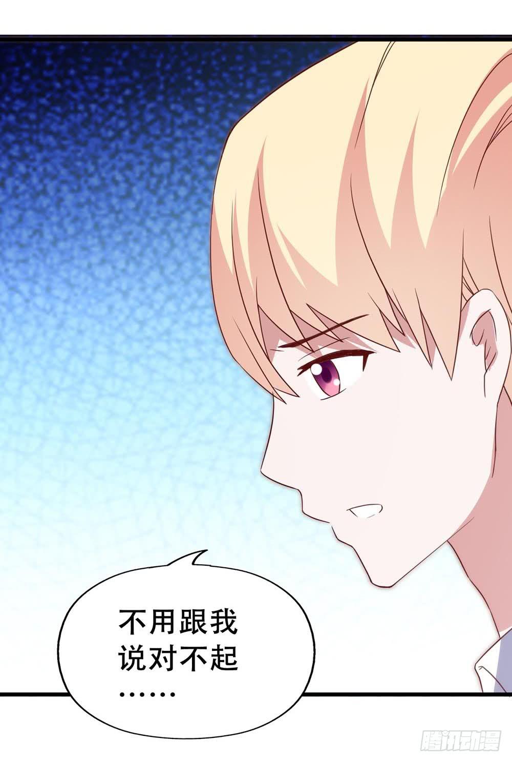 坐在恶魔身边韩漫全集-第七十八话·不会后悔……？无删减无遮挡章节图片 