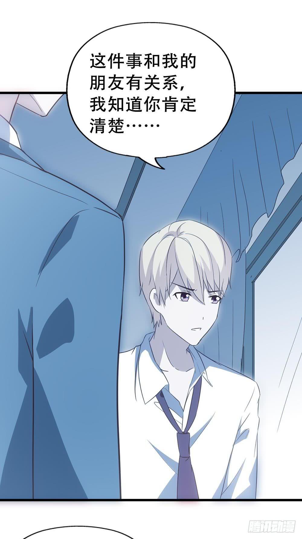 坐在恶魔身边韩漫全集-第七十八话·不会后悔……？无删减无遮挡章节图片 