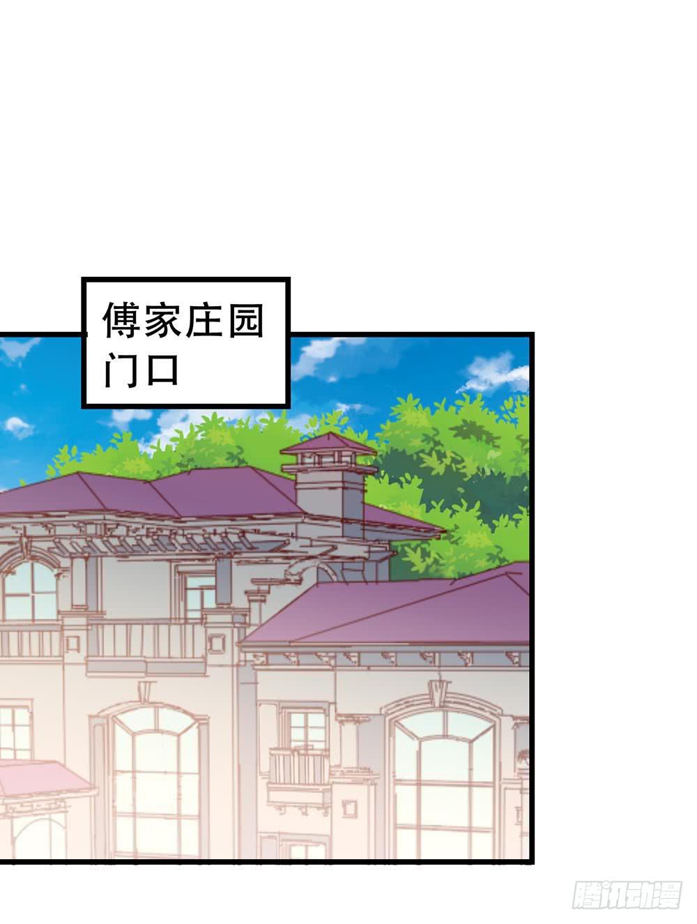 坐在恶魔身边韩漫全集-第七十八话·不会后悔……？无删减无遮挡章节图片 