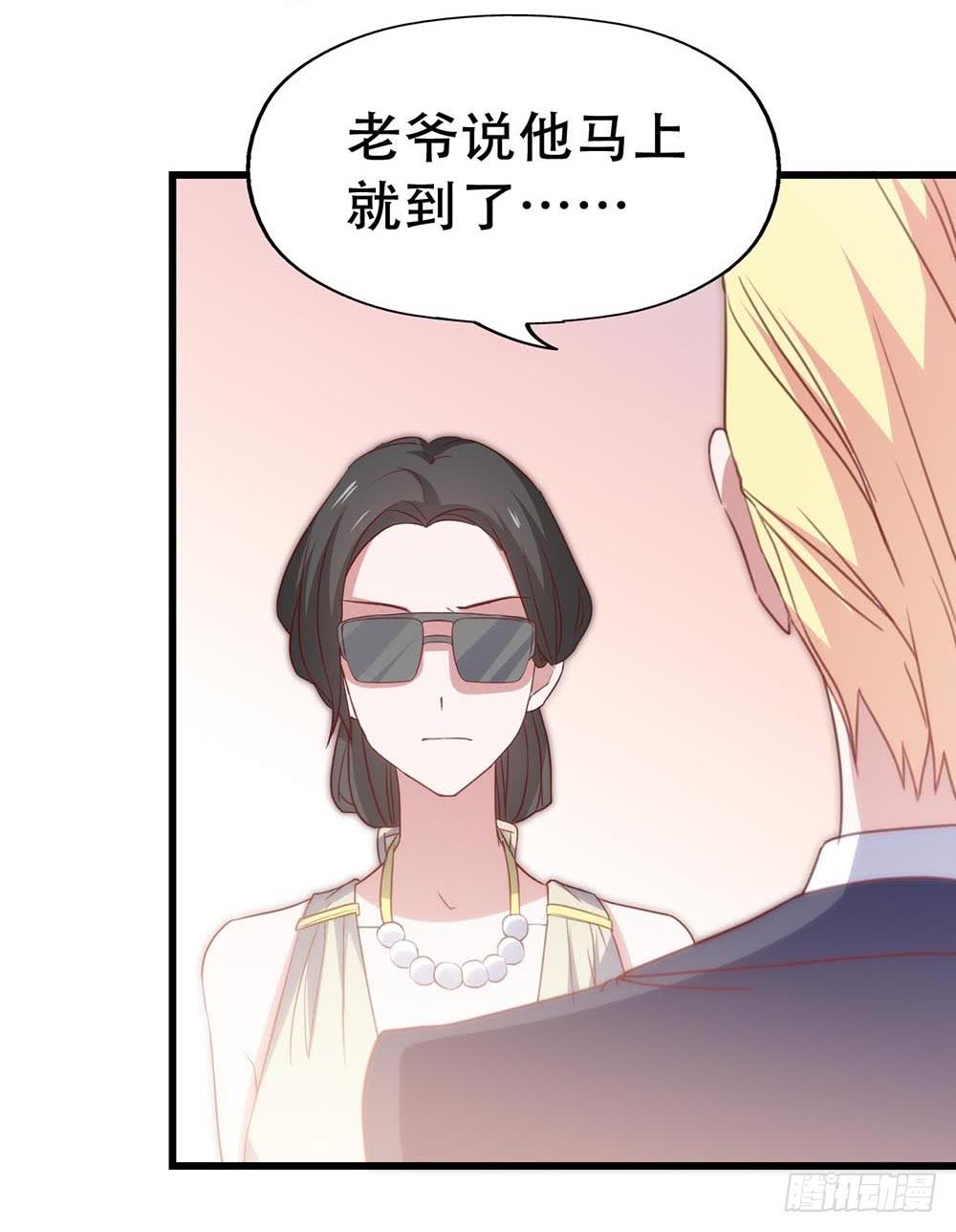 坐在恶魔身边韩漫全集-第七十八话·不会后悔……？无删减无遮挡章节图片 