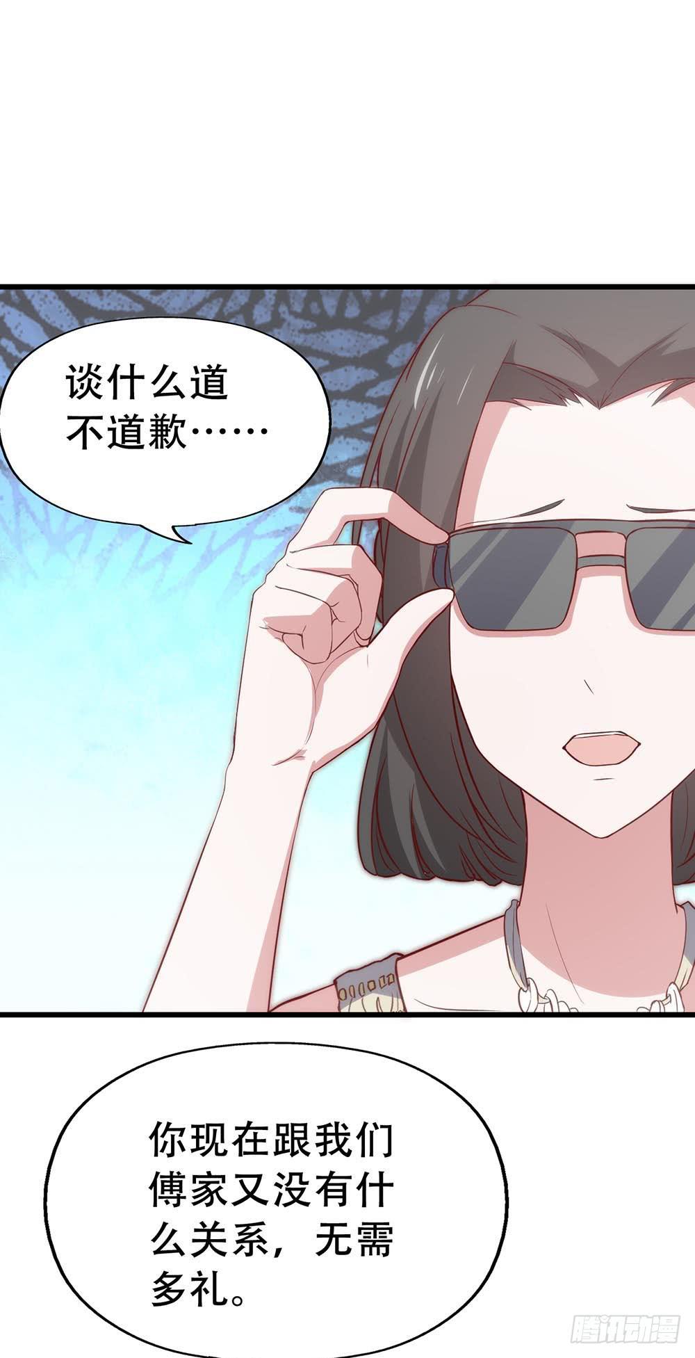 坐在恶魔身边韩漫全集-第七十八话·不会后悔……？无删减无遮挡章节图片 