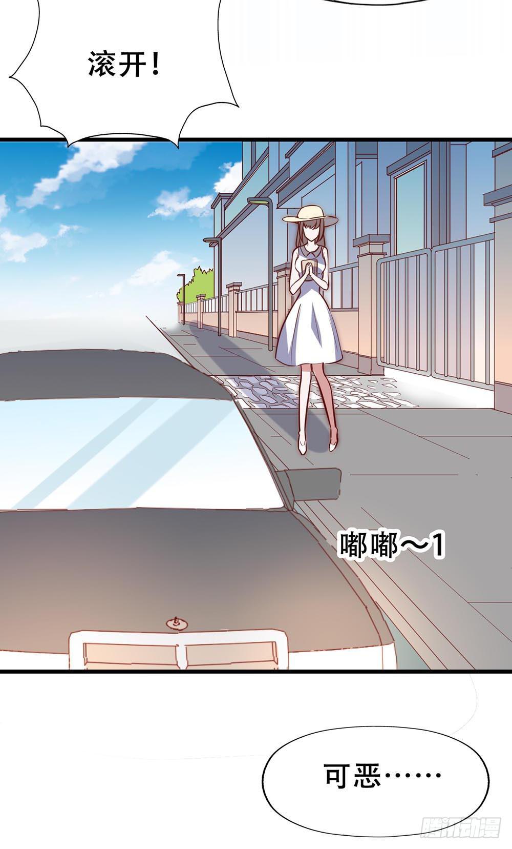 坐在恶魔身边韩漫全集-第七十八话·不会后悔……？无删减无遮挡章节图片 