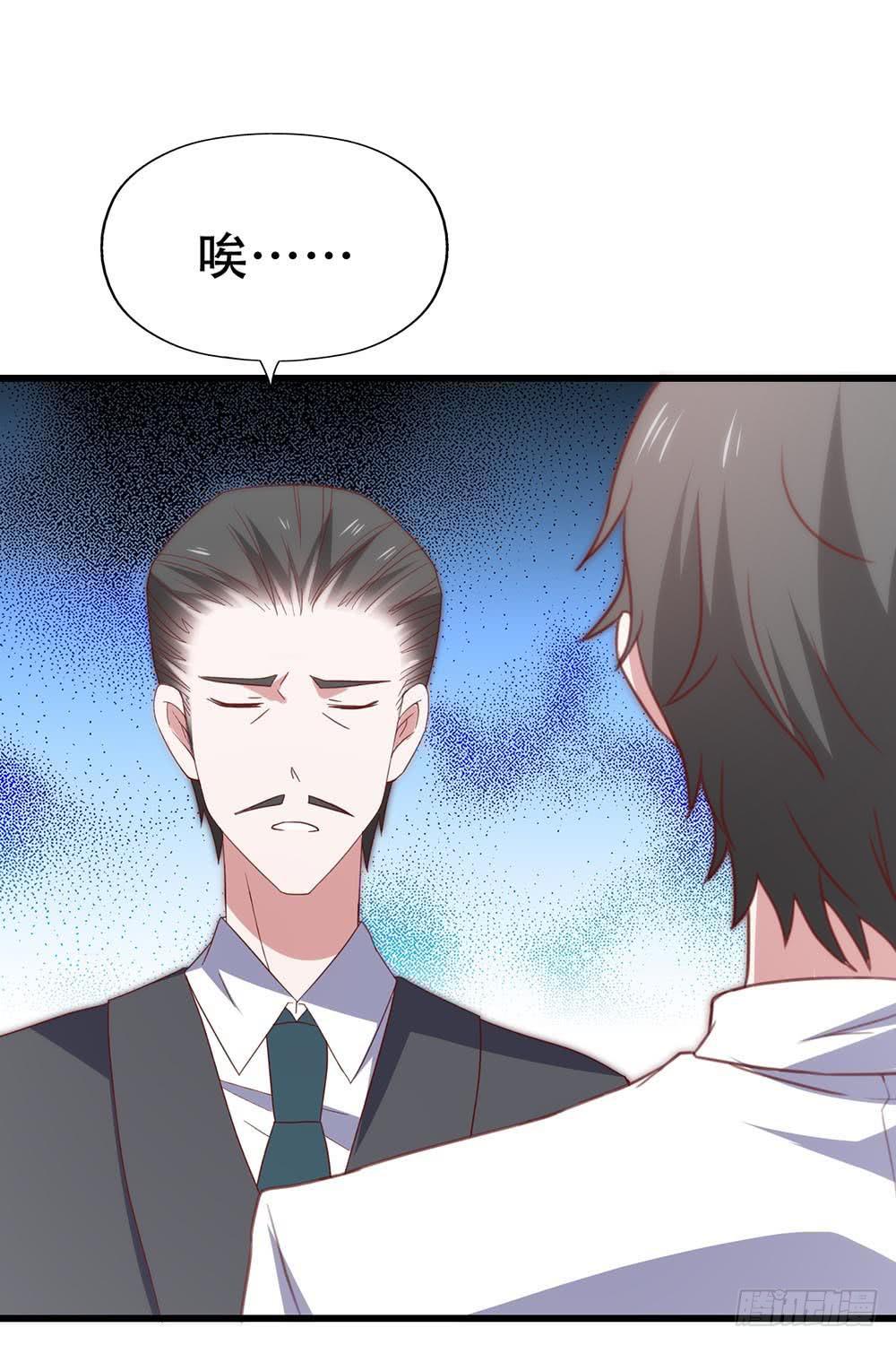 坐在恶魔身边韩漫全集-第七十八话·不会后悔……？无删减无遮挡章节图片 
