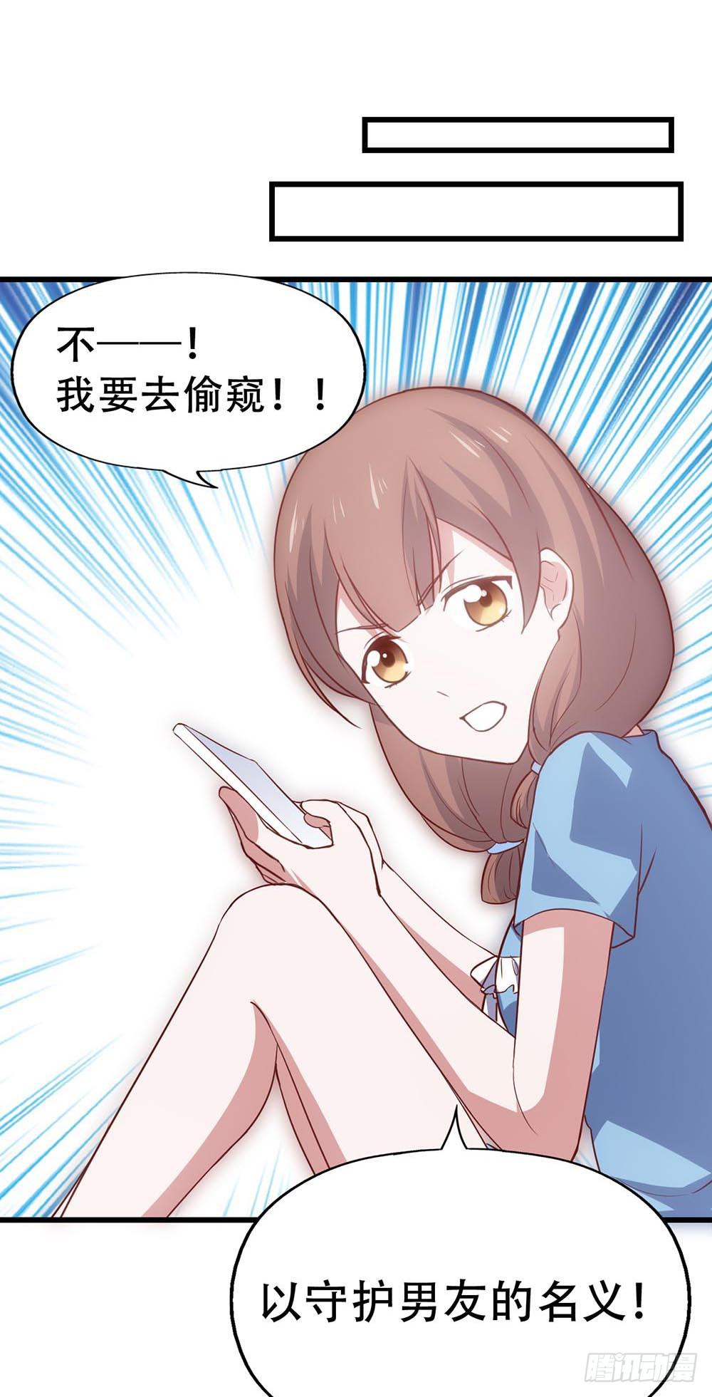 坐在恶魔身边韩漫全集-第七十九话·不死心的情敌无删减无遮挡章节图片 