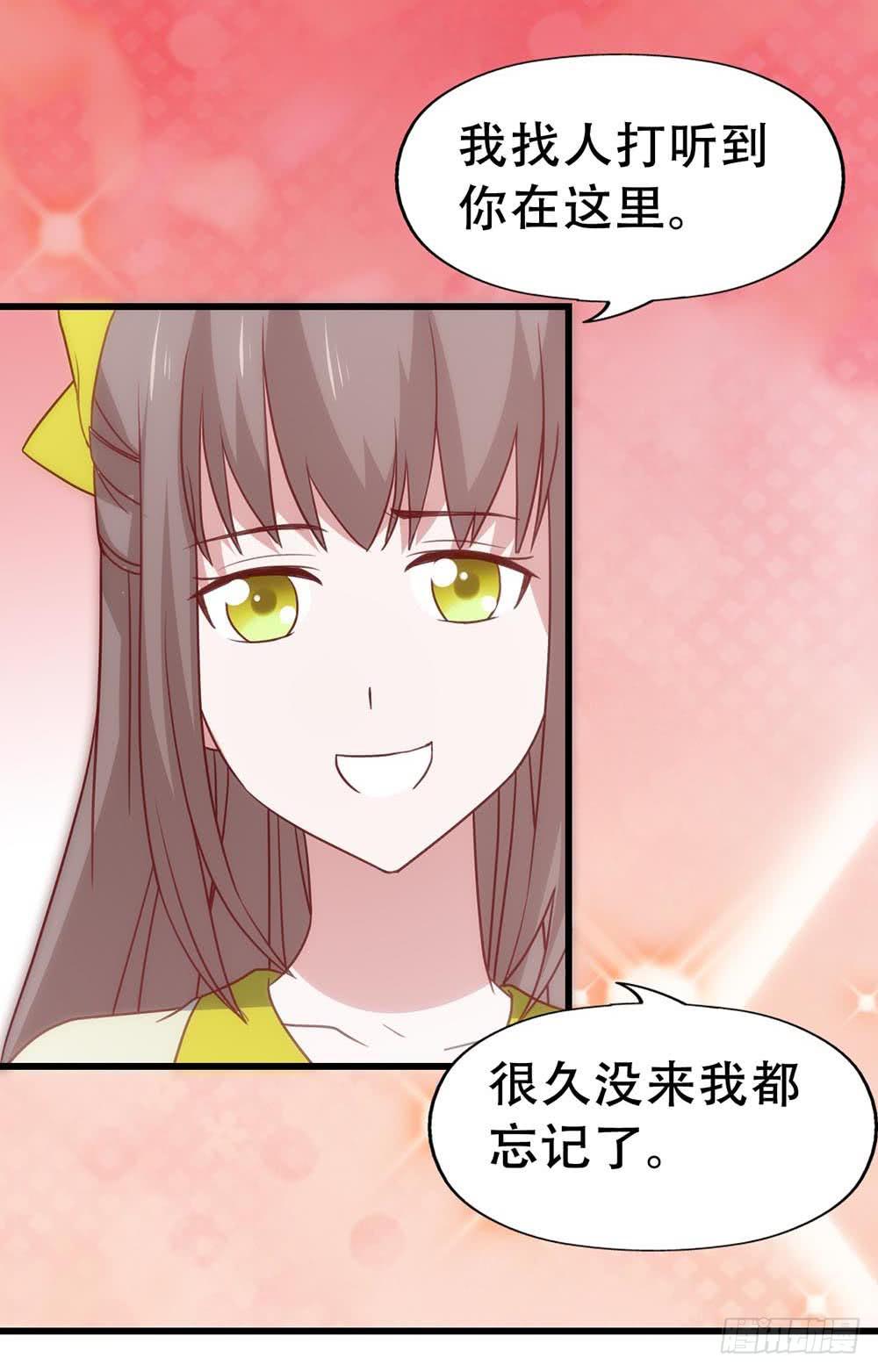 坐在恶魔身边韩漫全集-第七十九话·不死心的情敌无删减无遮挡章节图片 