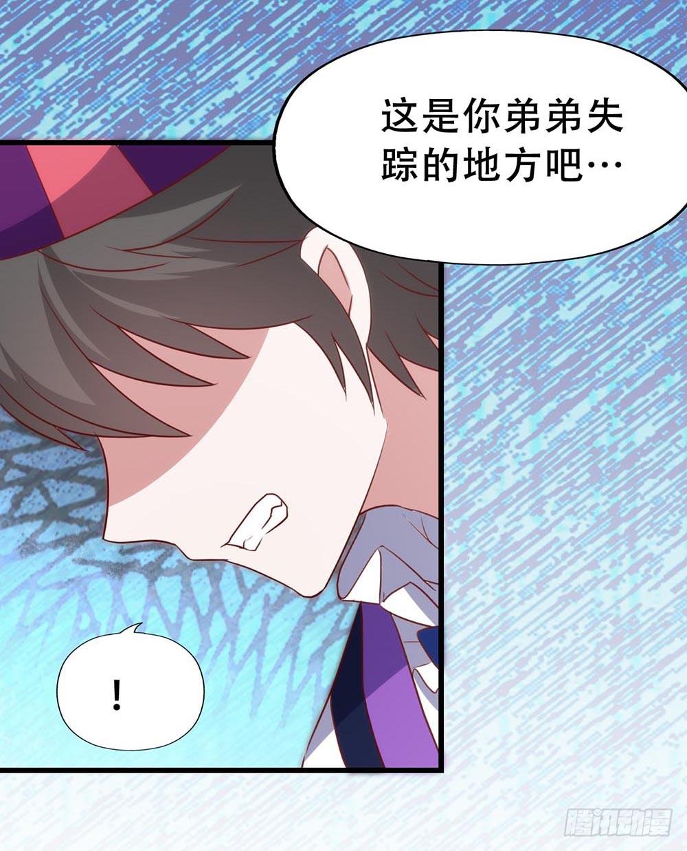 坐在恶魔身边韩漫全集-第七十九话·不死心的情敌无删减无遮挡章节图片 
