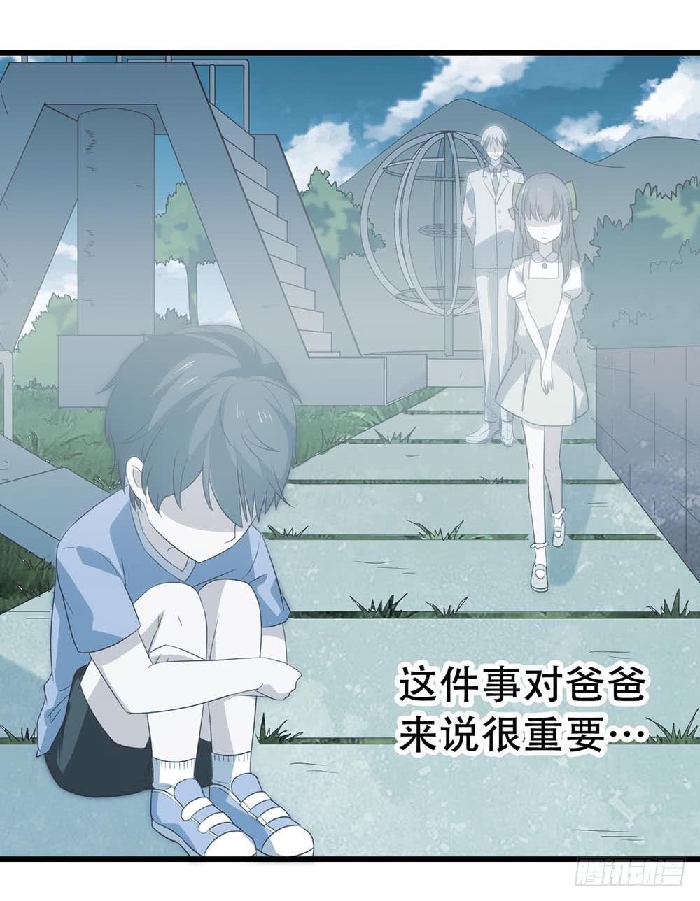 坐在恶魔身边韩漫全集-第七十九话·不死心的情敌无删减无遮挡章节图片 