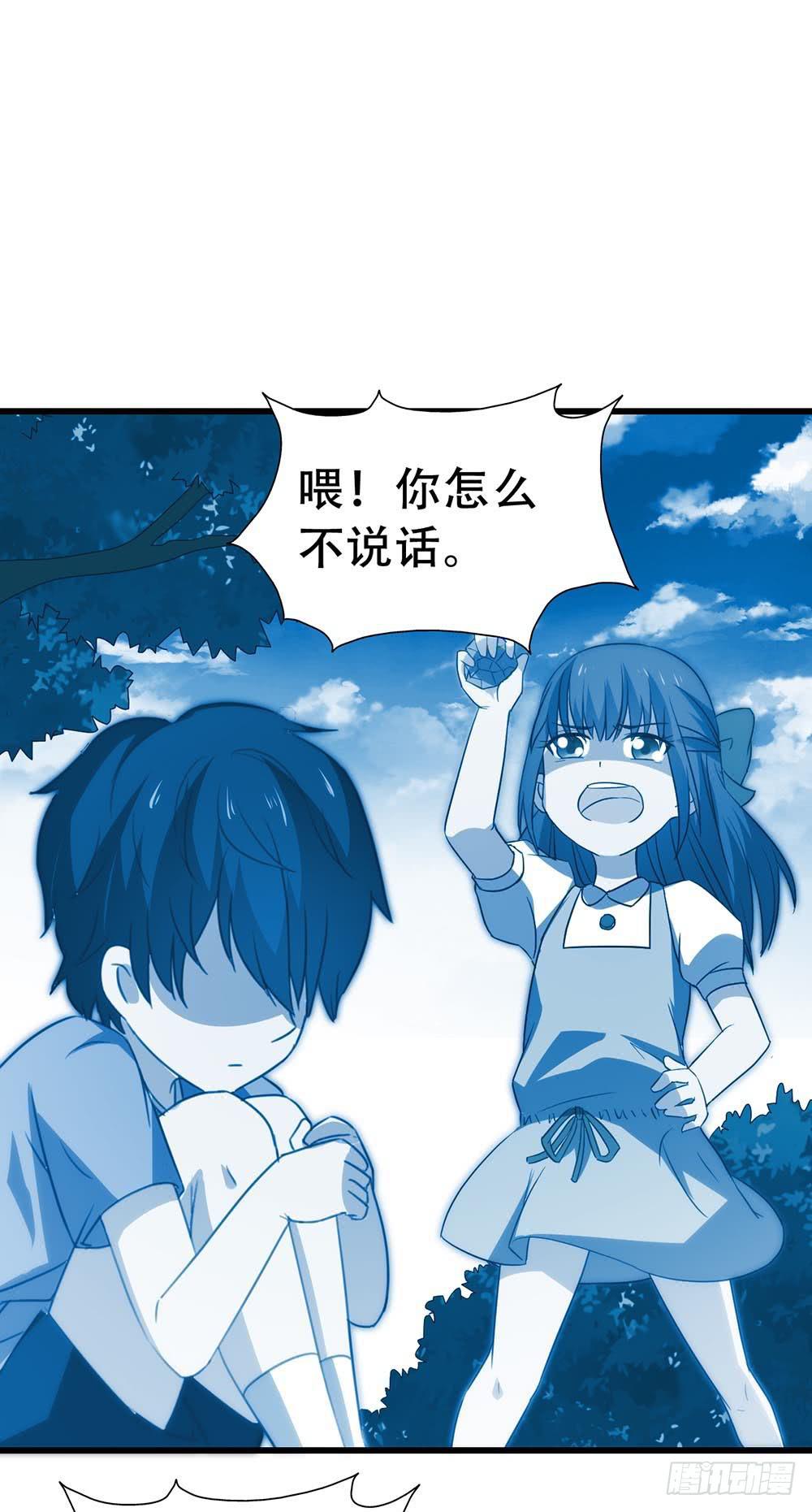 坐在恶魔身边韩漫全集-第七十九话·不死心的情敌无删减无遮挡章节图片 
