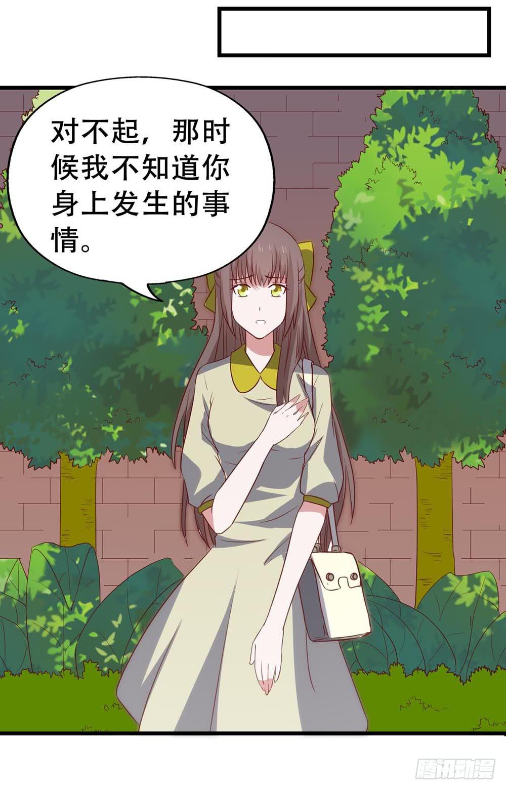 坐在恶魔身边韩漫全集-第七十九话·不死心的情敌无删减无遮挡章节图片 