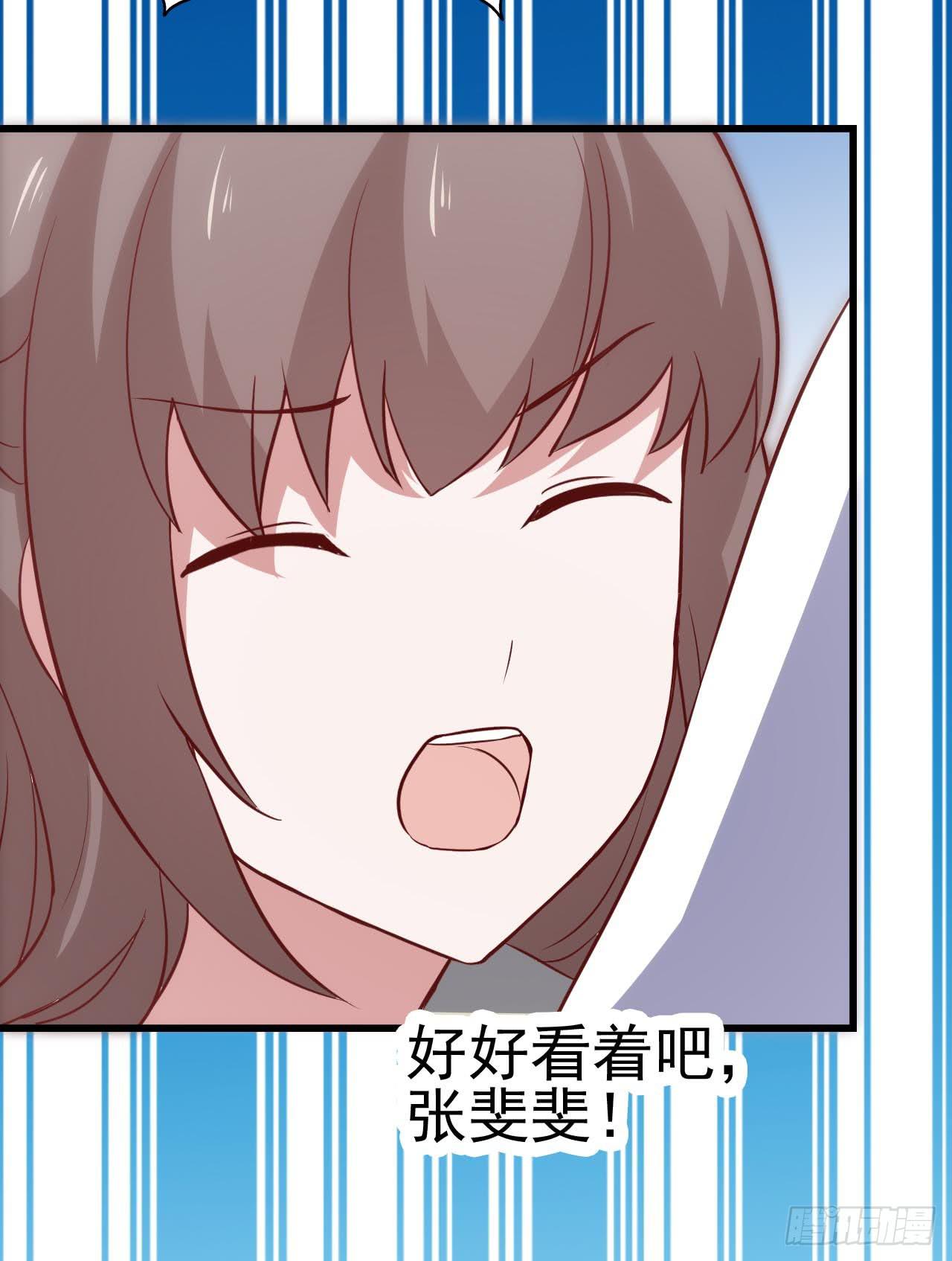 坐在恶魔身边韩漫全集-第七十九话·不死心的情敌无删减无遮挡章节图片 