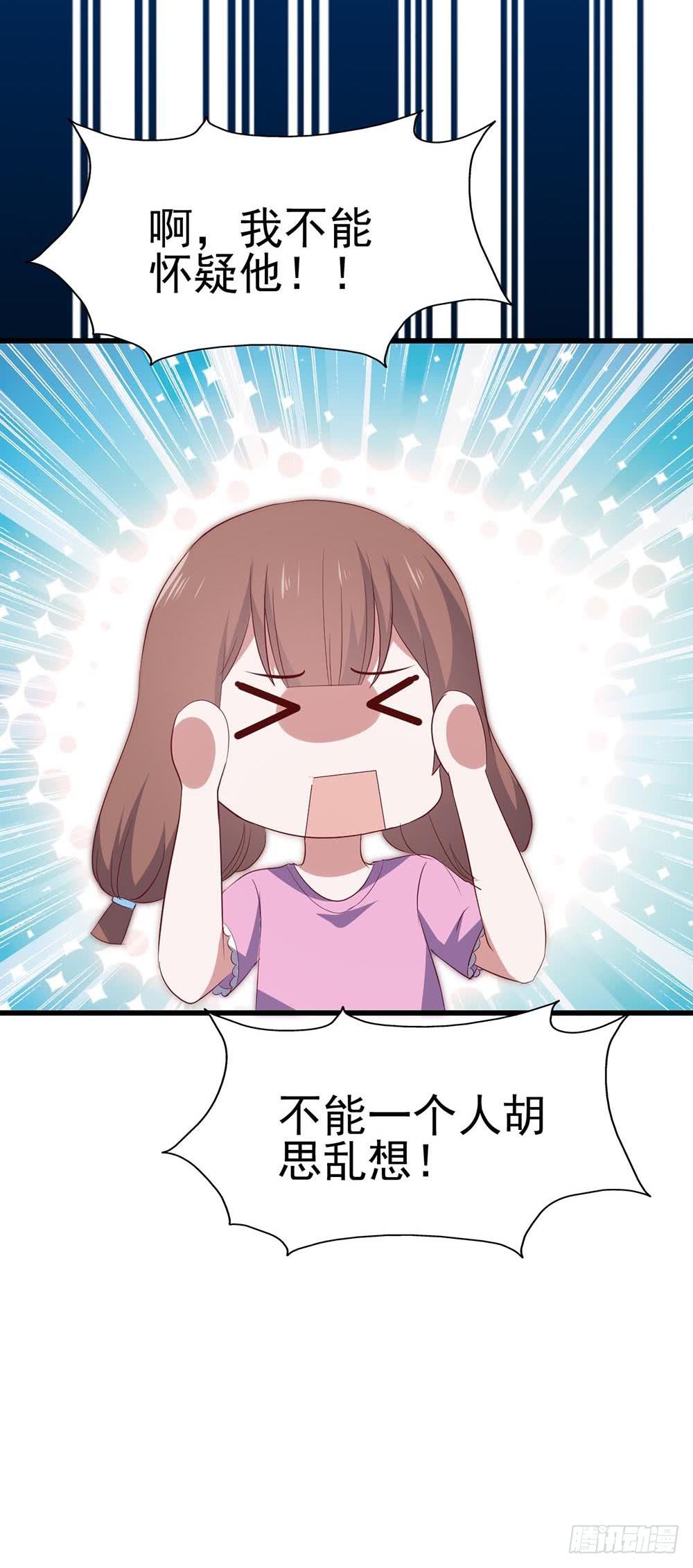 坐在恶魔身边韩漫全集-第八十话·我所不知道的……你无删减无遮挡章节图片 