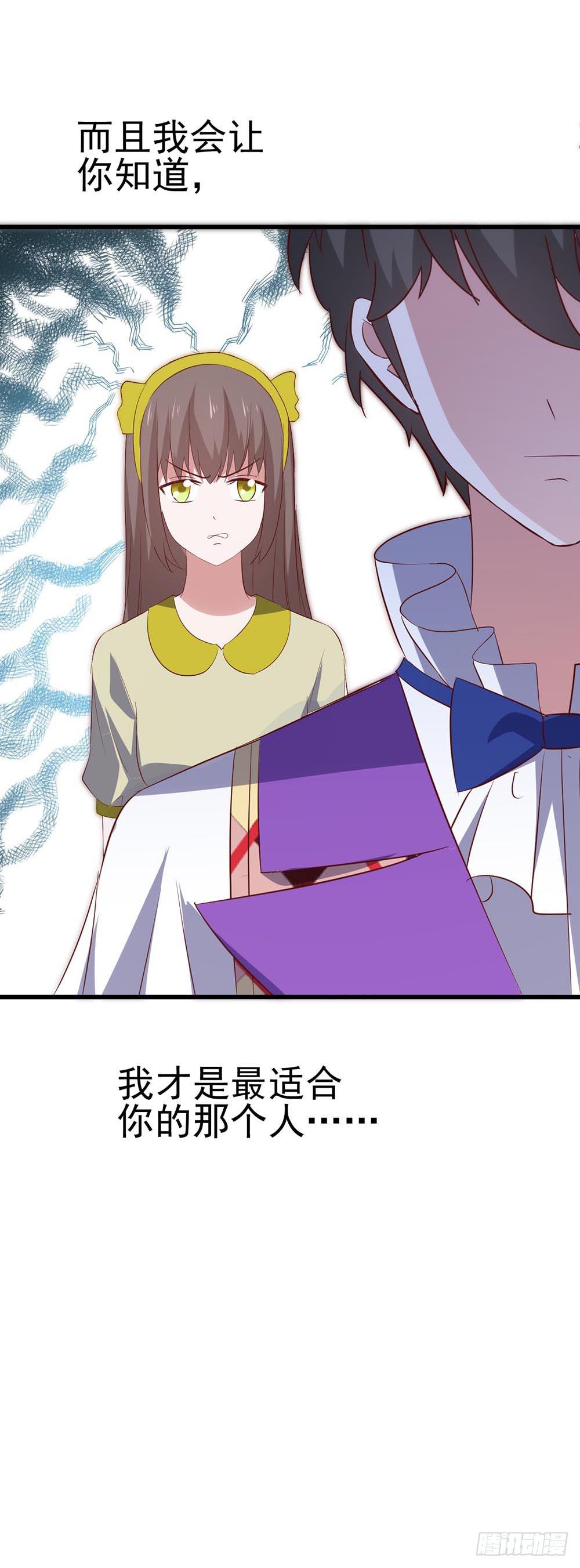 坐在恶魔身边韩漫全集-第八十话·我所不知道的……你无删减无遮挡章节图片 