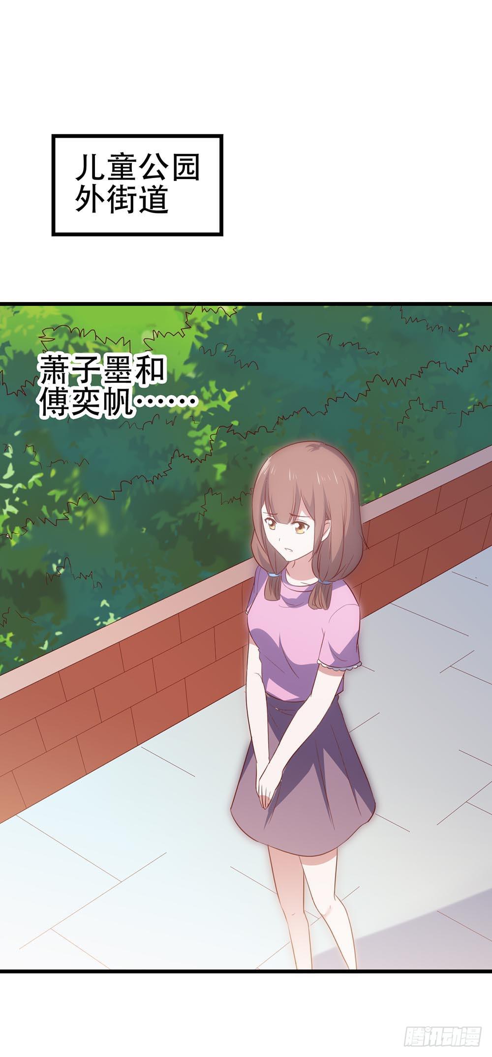 坐在恶魔身边韩漫全集-第八十话·我所不知道的……你无删减无遮挡章节图片 