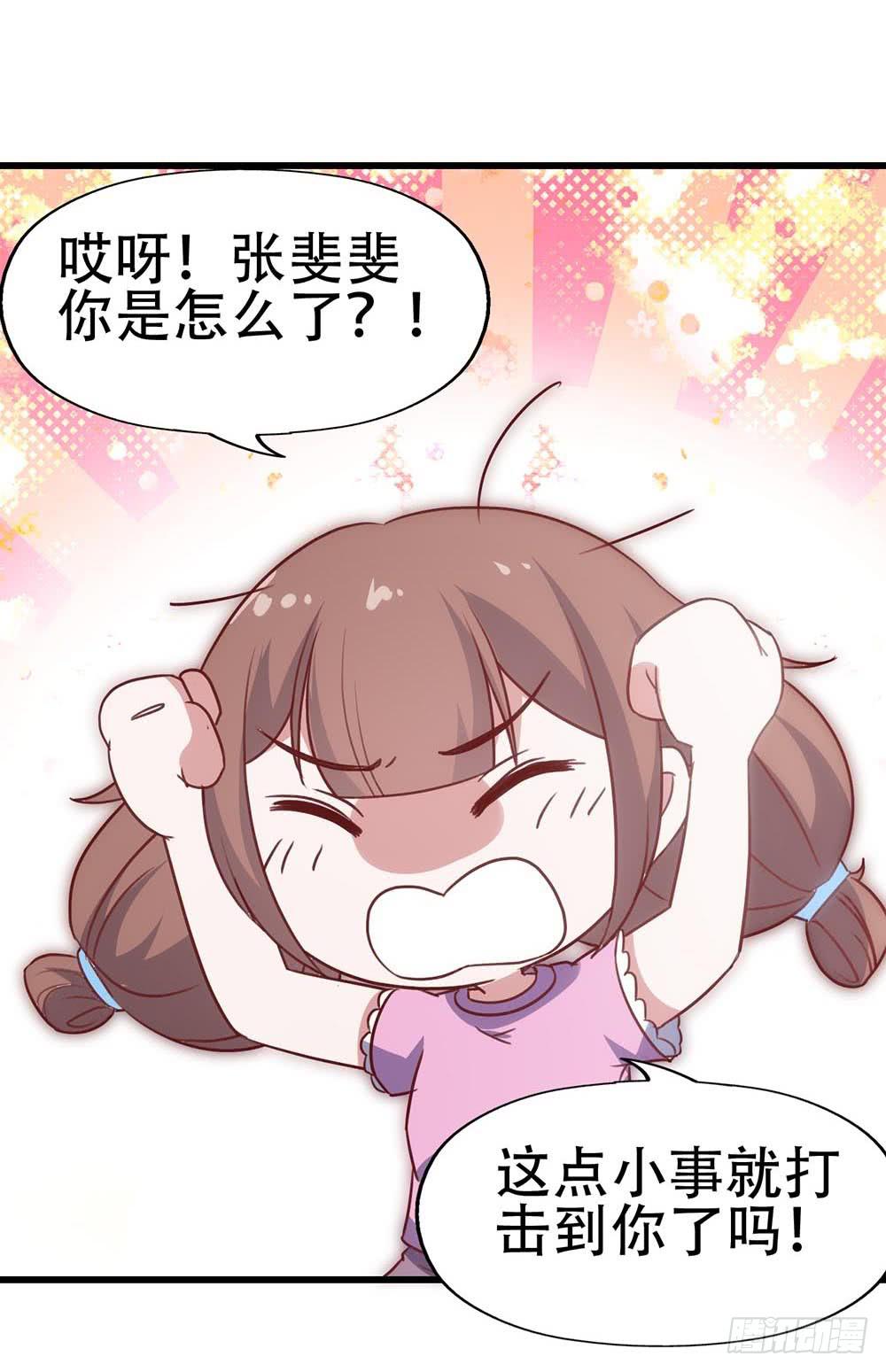 坐在恶魔身边韩漫全集-第八十话·我所不知道的……你无删减无遮挡章节图片 