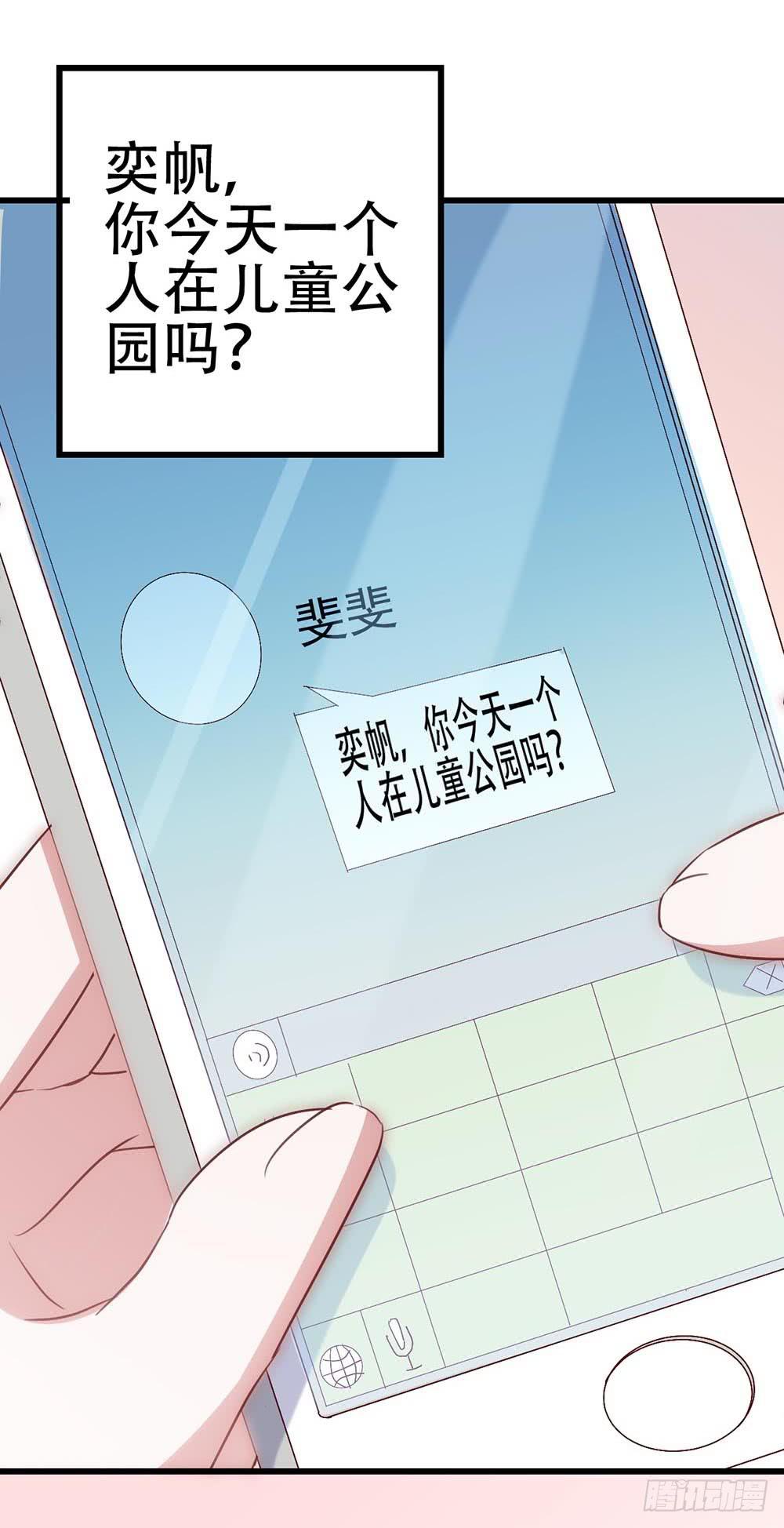 坐在恶魔身边韩漫全集-第八十话·我所不知道的……你无删减无遮挡章节图片 
