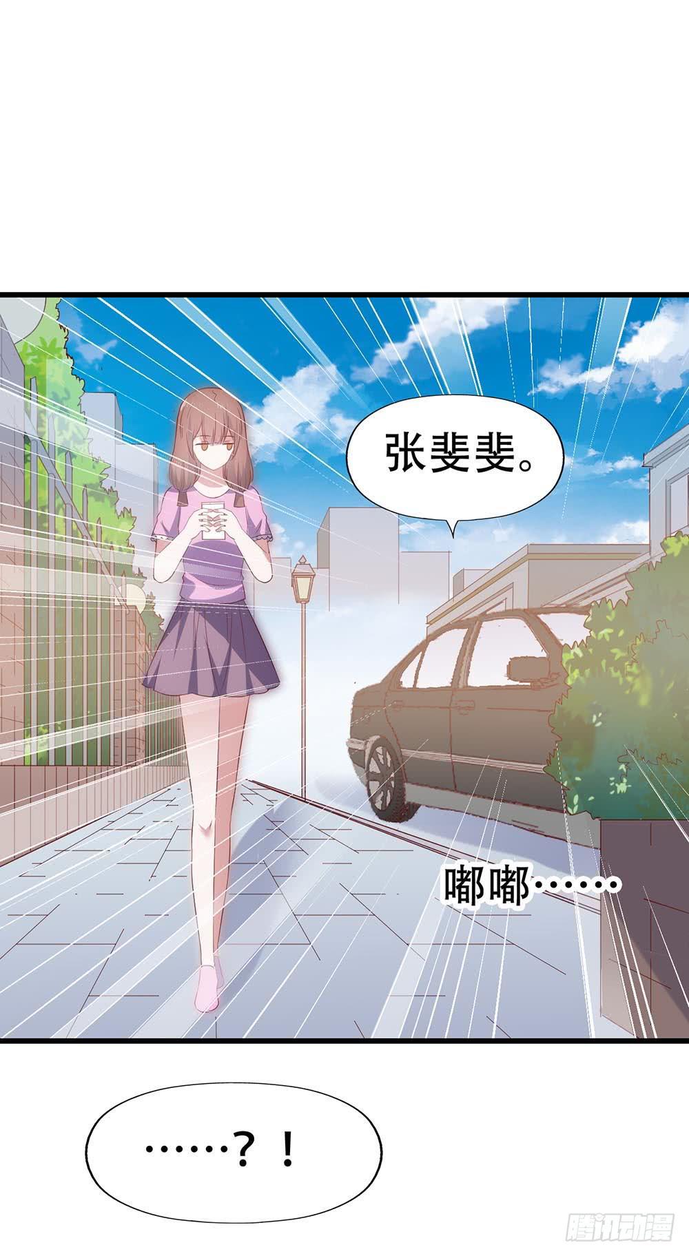 坐在恶魔身边韩漫全集-第八十话·我所不知道的……你无删减无遮挡章节图片 