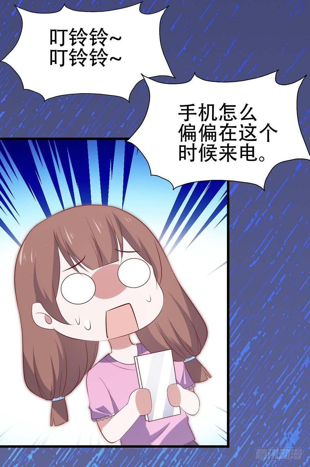 坐在恶魔身边韩漫全集-第八十话·我所不知道的……你无删减无遮挡章节图片 