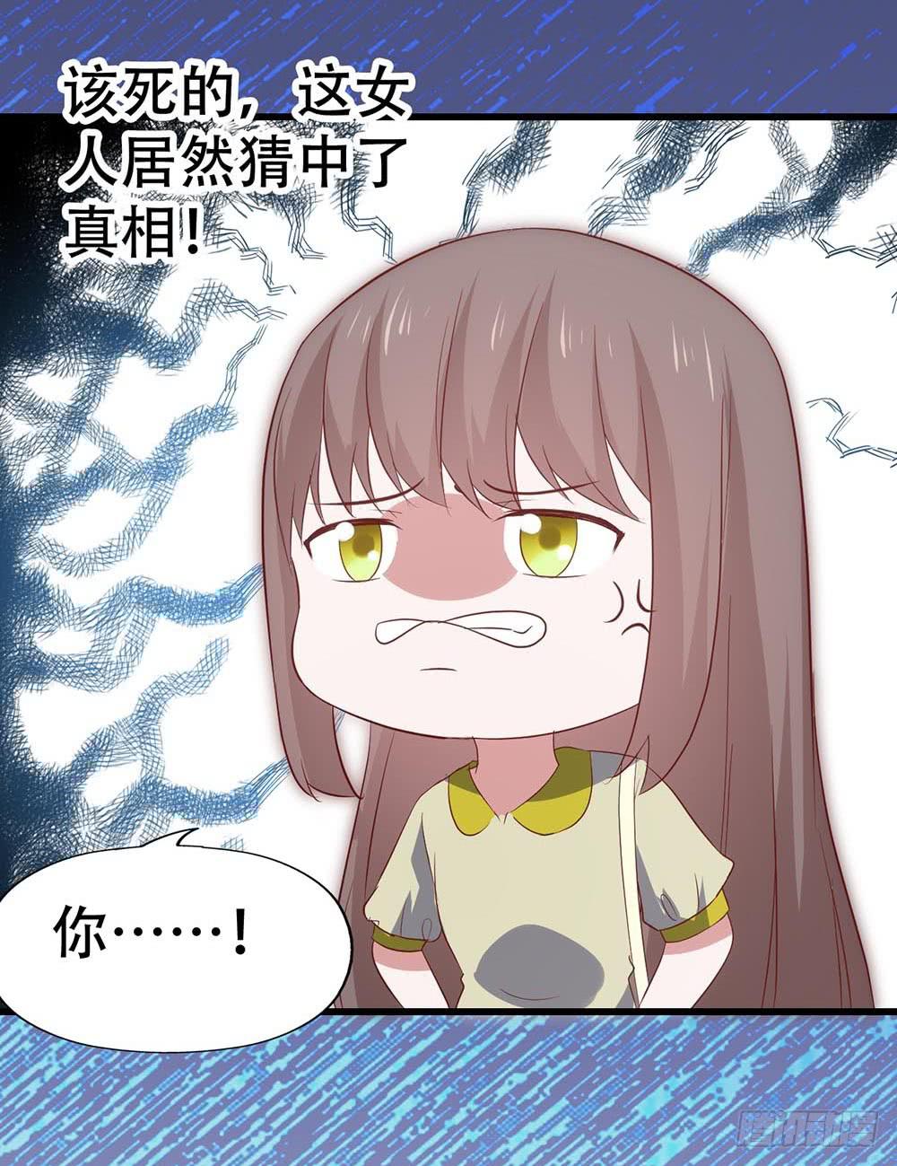 坐在恶魔身边韩漫全集-第八十话·我所不知道的……你无删减无遮挡章节图片 