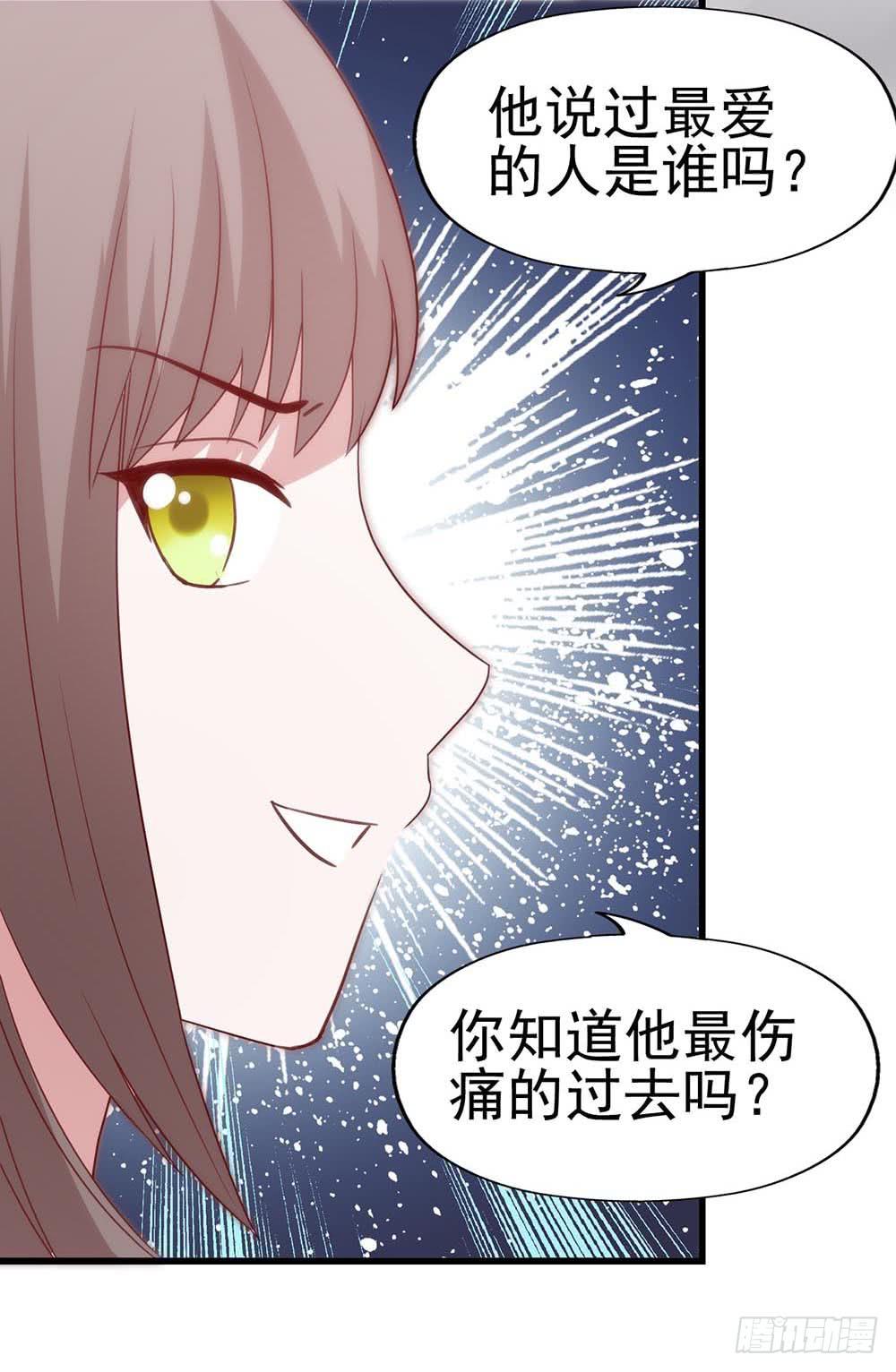 坐在恶魔身边韩漫全集-第八十话·我所不知道的……你无删减无遮挡章节图片 