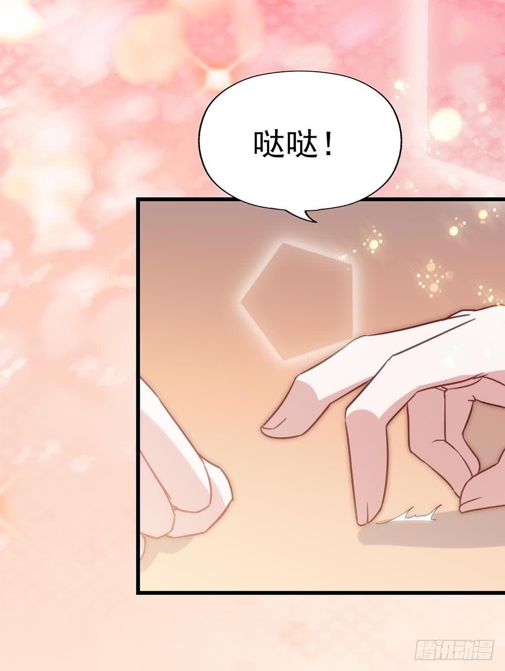 坐在恶魔身边韩漫全集-第八十话·我所不知道的……你无删减无遮挡章节图片 