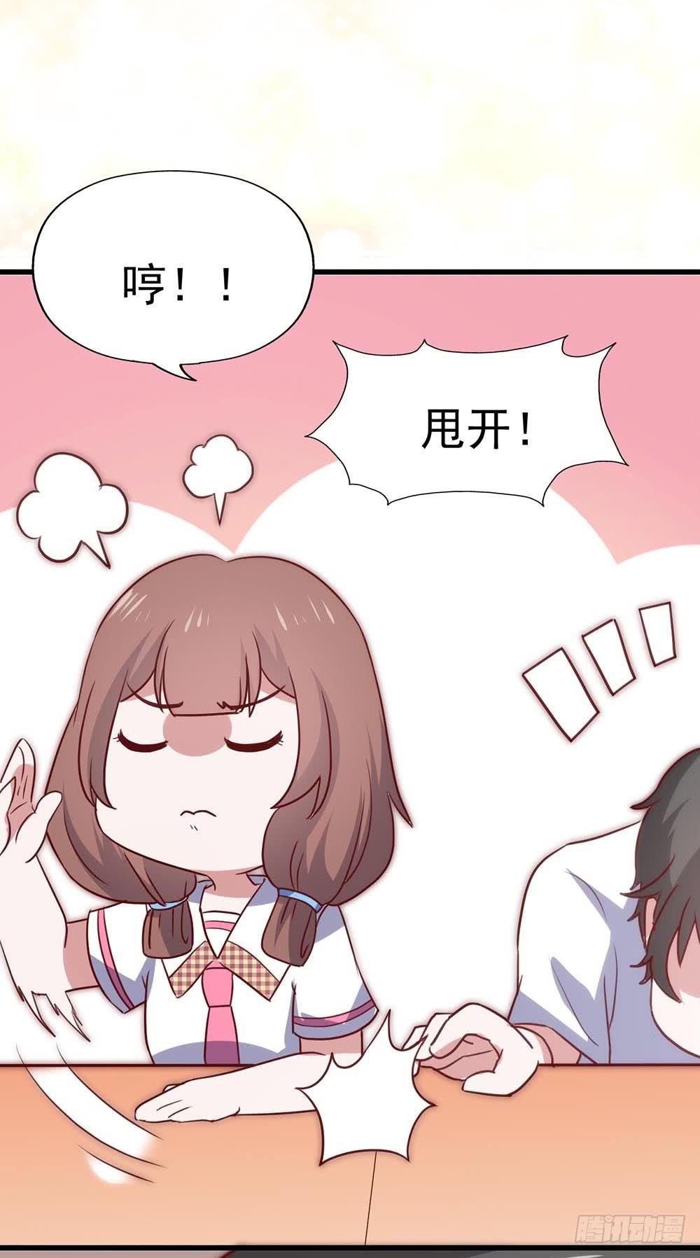 坐在恶魔身边韩漫全集-第八十话·我所不知道的……你无删减无遮挡章节图片 