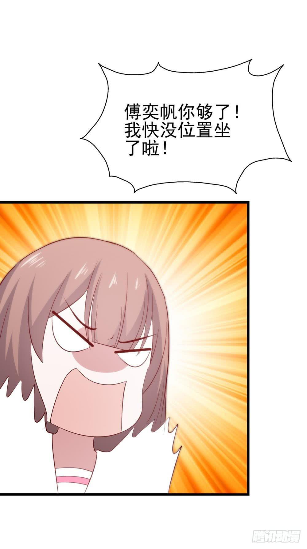 坐在恶魔身边韩漫全集-第八十一话·你是我的软肋无删减无遮挡章节图片 